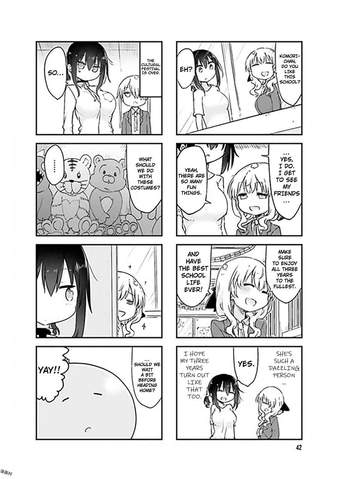 Page 8 Chapter 73 Komori-san wa Kotowarenai!