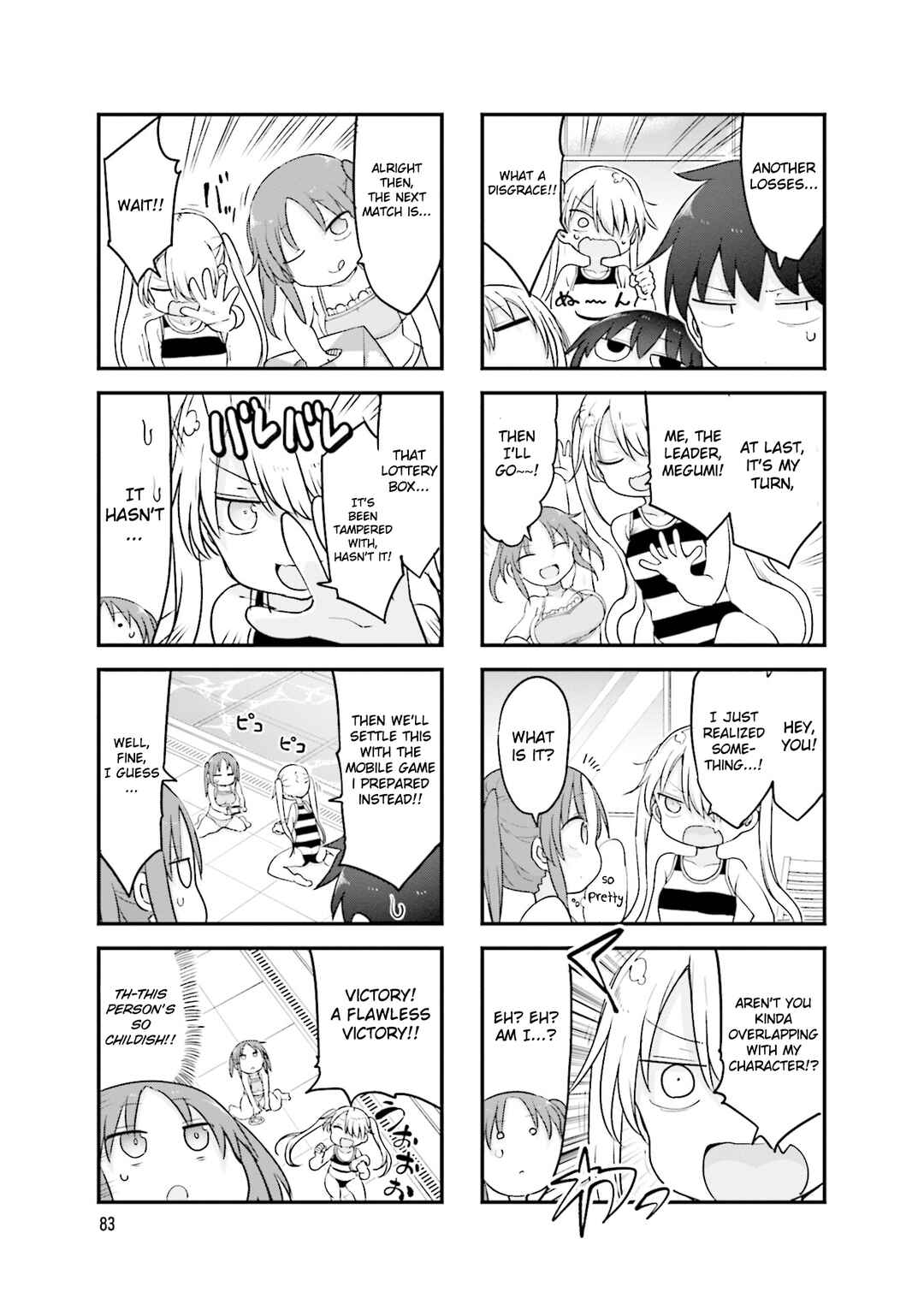 Page 6 Chapter 120 Komori-san wa Kotowarenai!