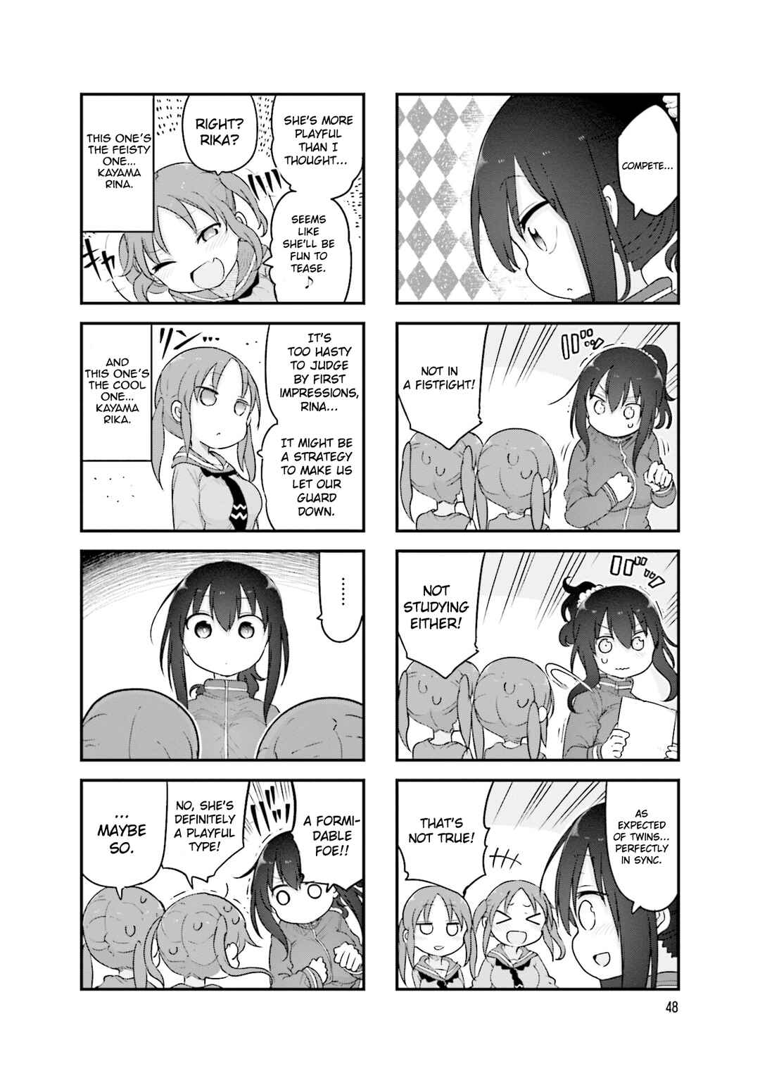 Page 3 Chapter 116 Komori-san wa Kotowarenai!