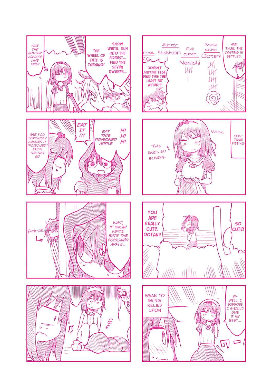 Page 15 Chapter 55.5 Komori-san wa Kotowarenai!