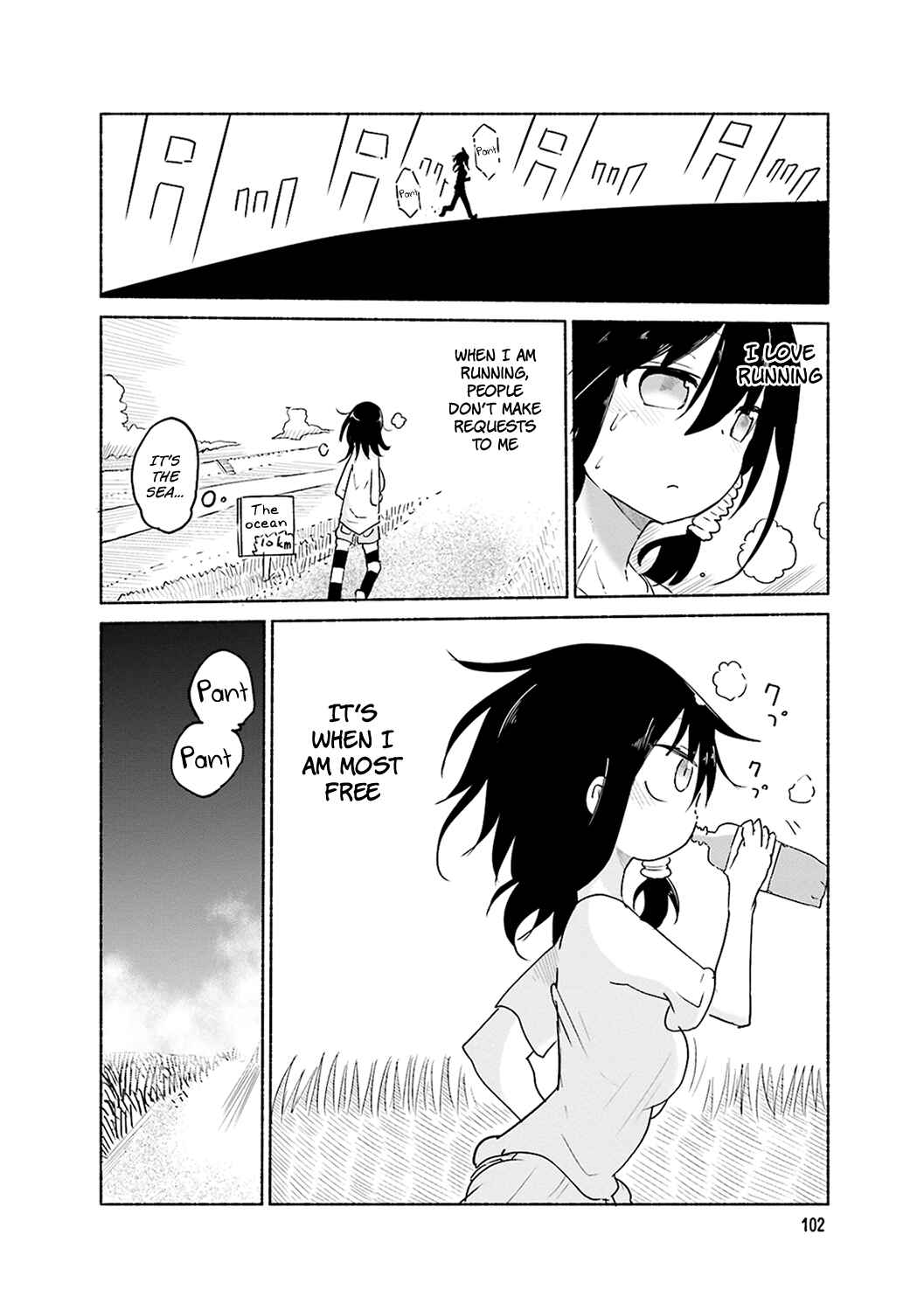 Page 2 Chapter 55.5 Komori-san wa Kotowarenai!
