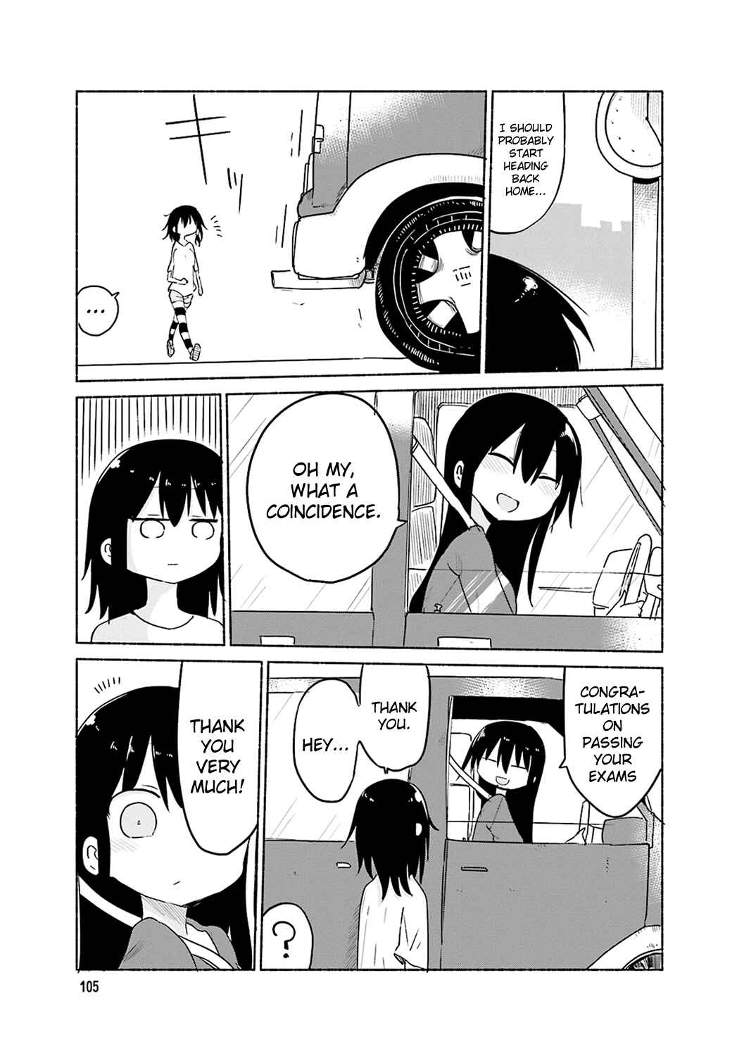 Page 5 Chapter 55.5 Komori-san wa Kotowarenai!