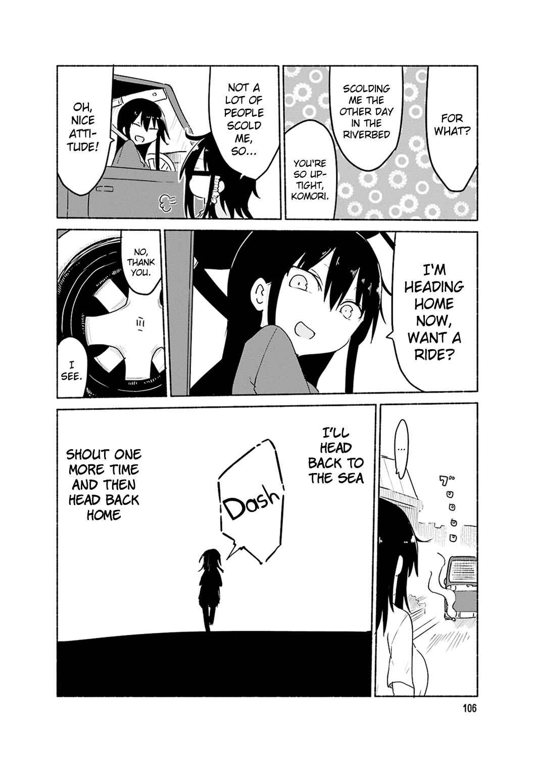 Page 6 Chapter 55.5 Komori-san wa Kotowarenai!
