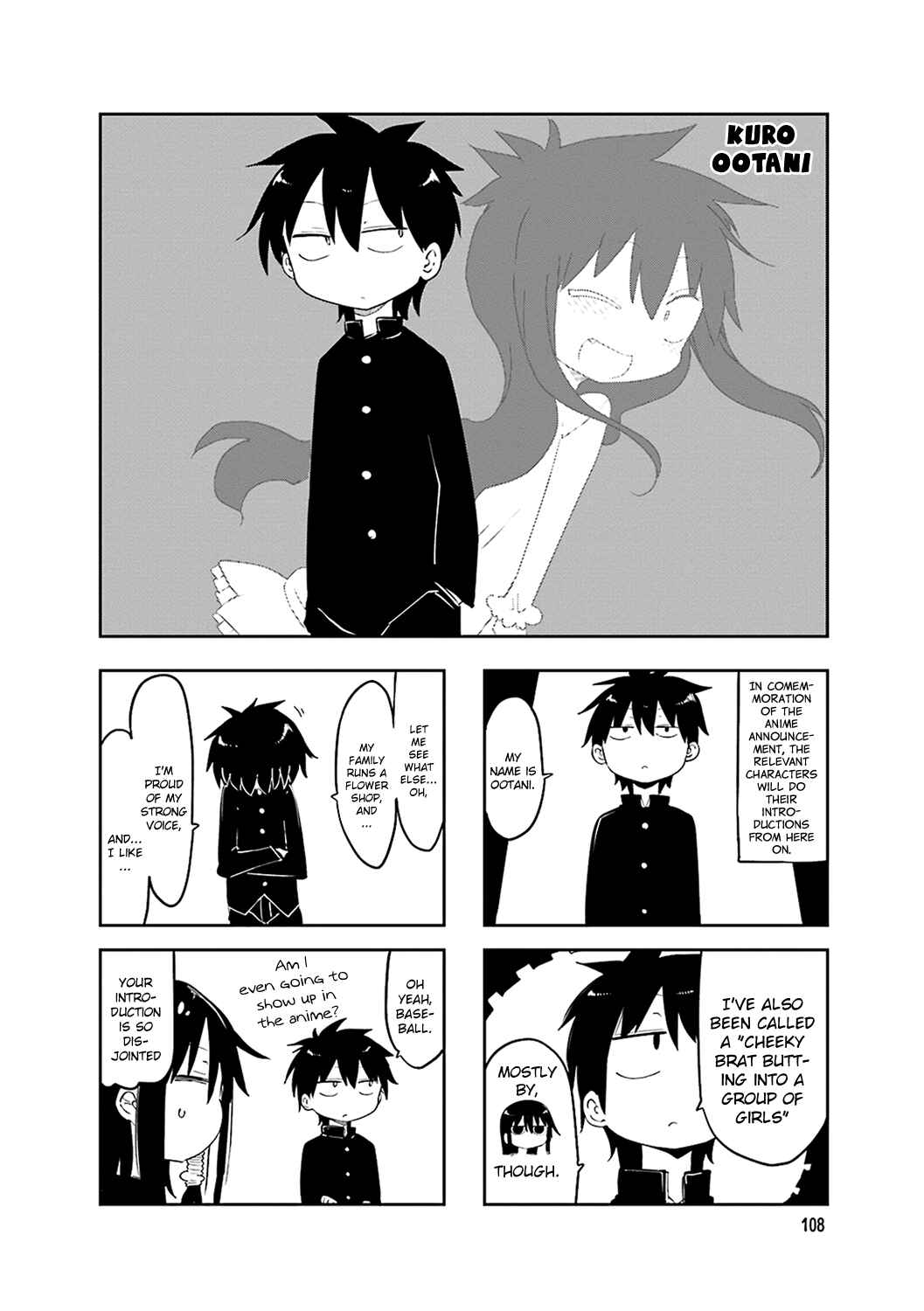 Page 8 Chapter 55.5 Komori-san wa Kotowarenai!