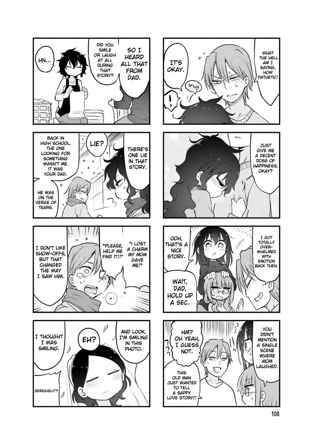 Page 7 Chapter 82 Komori-san wa Kotowarenai!