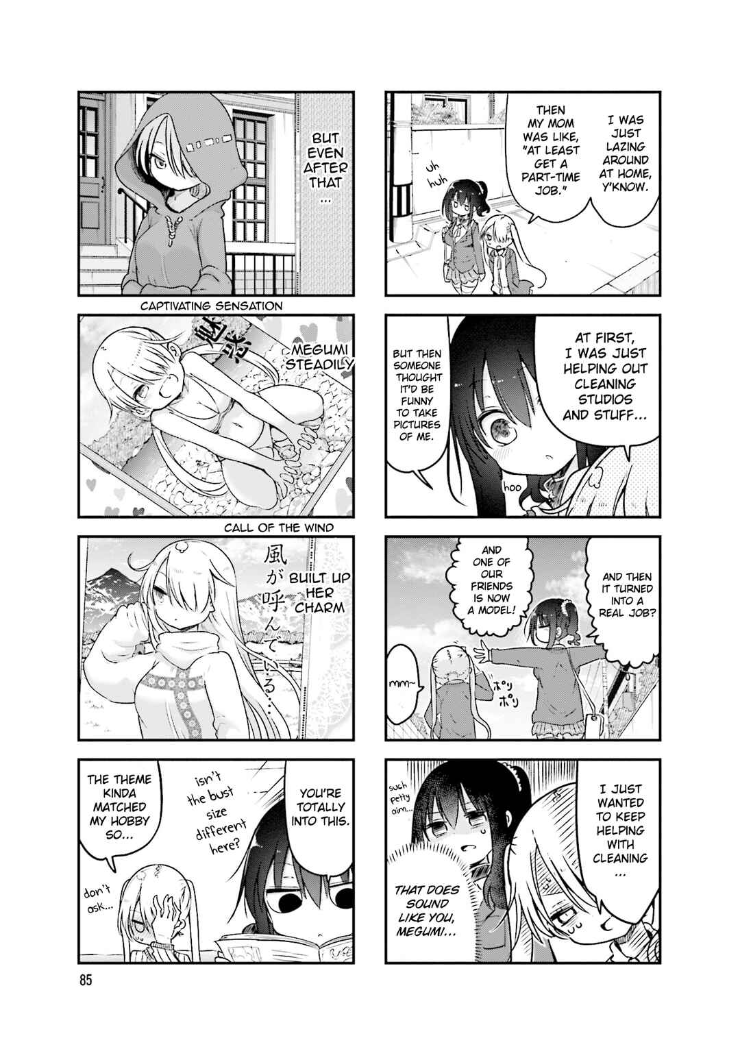 Page 4 Chapter 94 Komori-san wa Kotowarenai!
