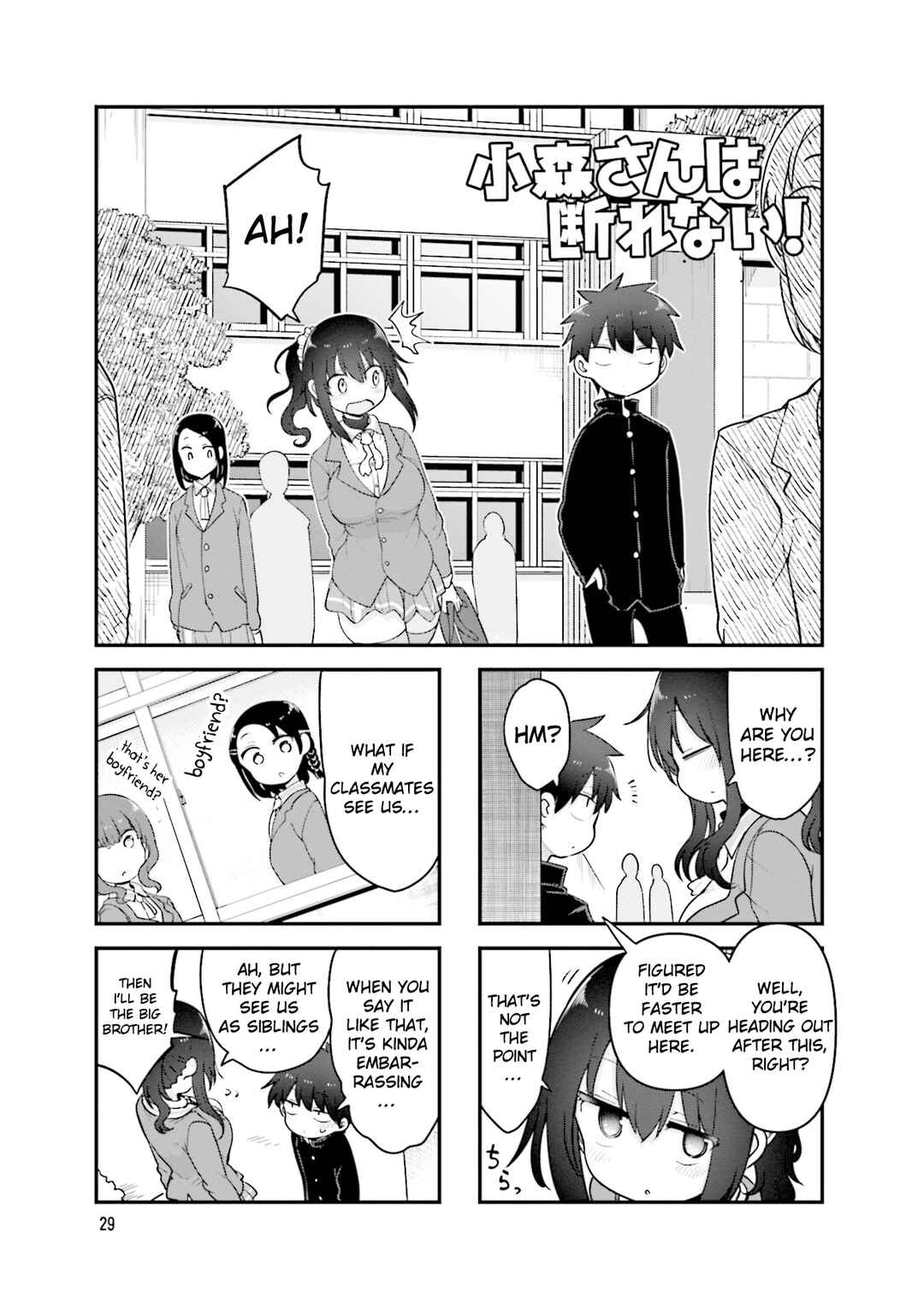 Page 2 Chapter 127 Komori-san wa Kotowarenai!