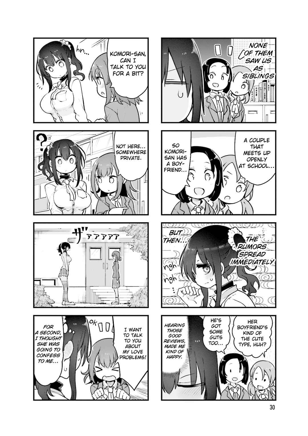 Page 3 Chapter 127 Komori-san wa Kotowarenai!
