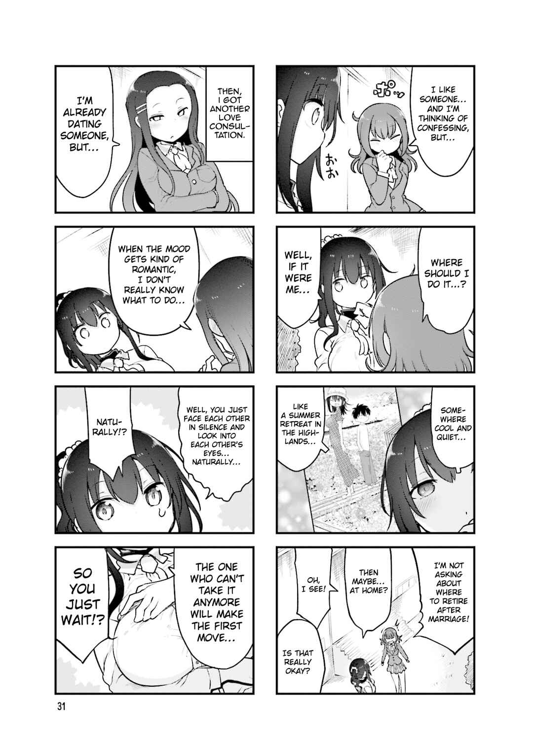 Page 4 Chapter 127 Komori-san wa Kotowarenai!