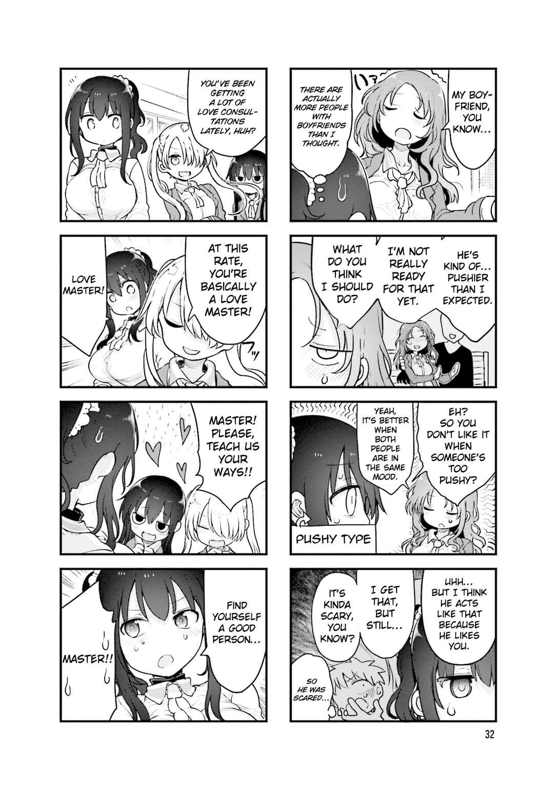 Page 5 Chapter 127 Komori-san wa Kotowarenai!