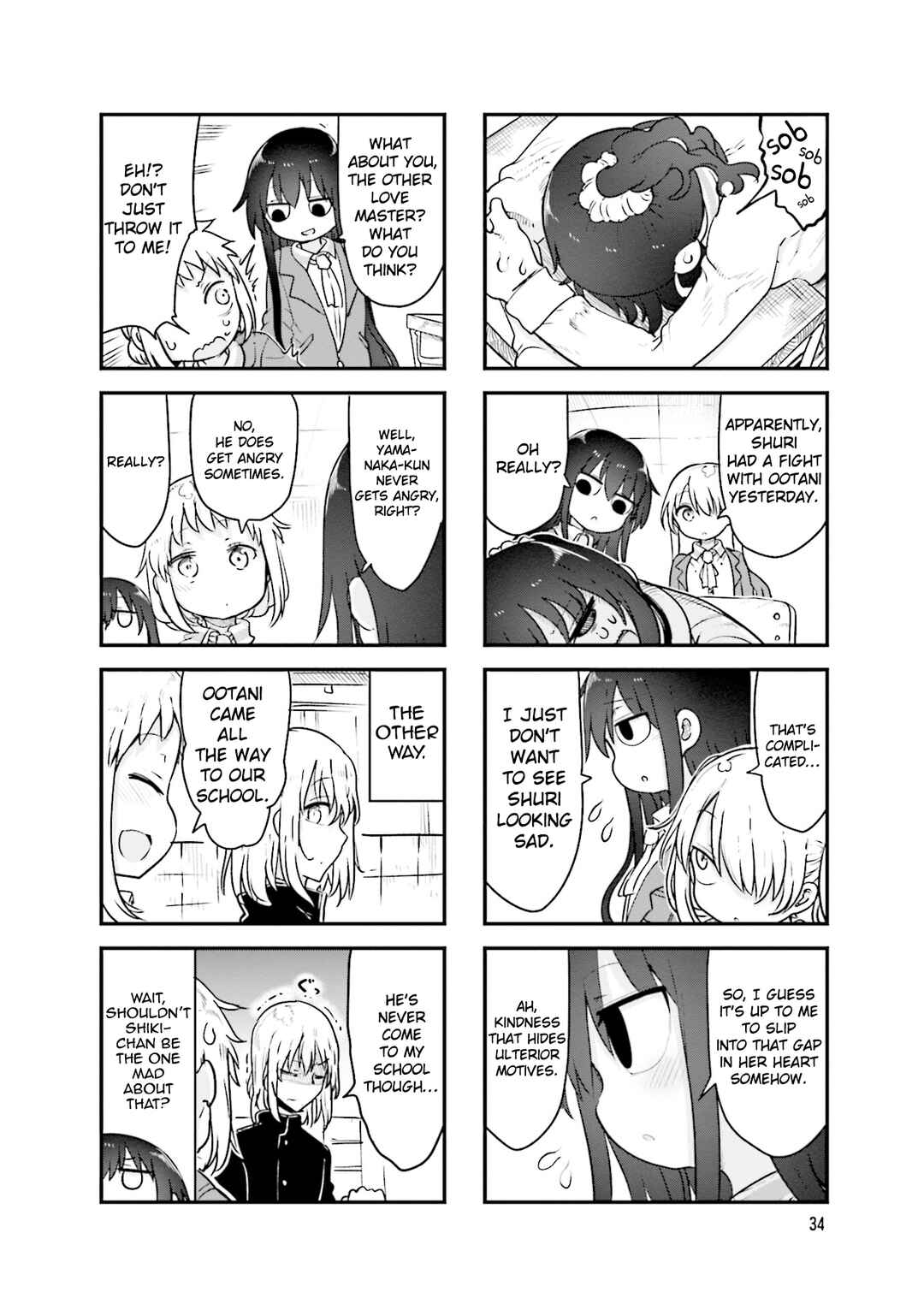 Page 7 Chapter 127 Komori-san wa Kotowarenai!