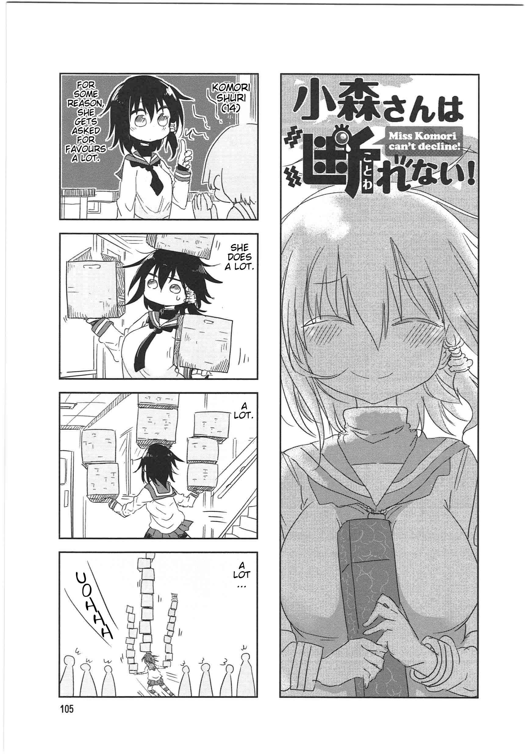 Page 1 Chapter 14 Komori-san wa Kotowarenai!