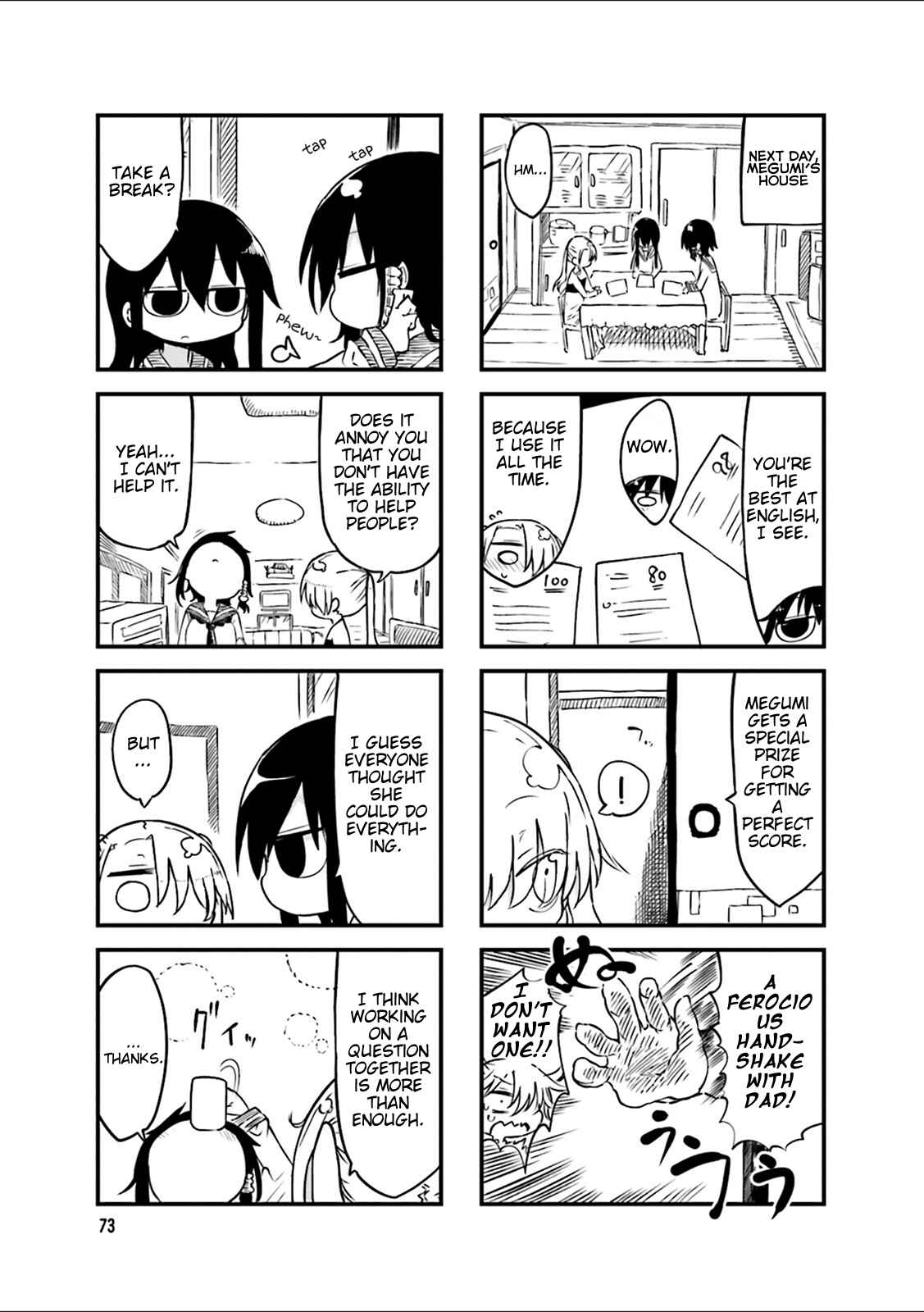 Page 5 Chapter 39 Komori-san wa Kotowarenai!