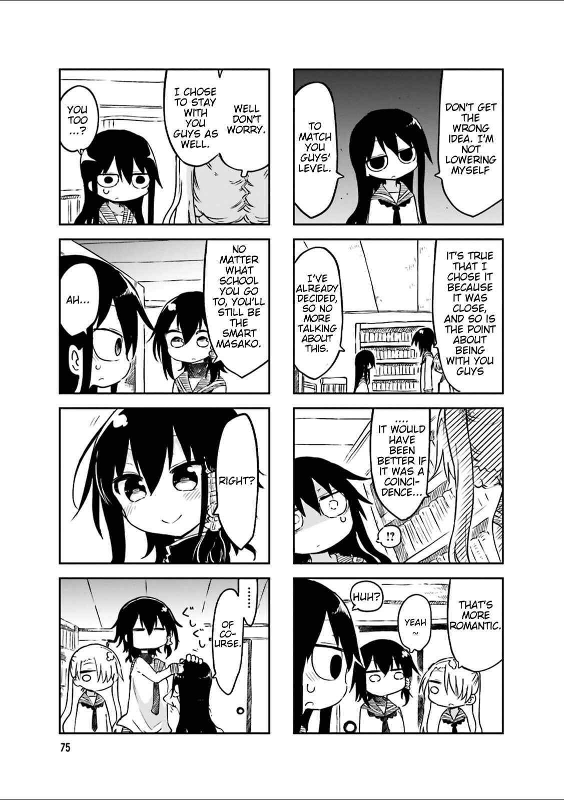 Page 7 Chapter 39 Komori-san wa Kotowarenai!