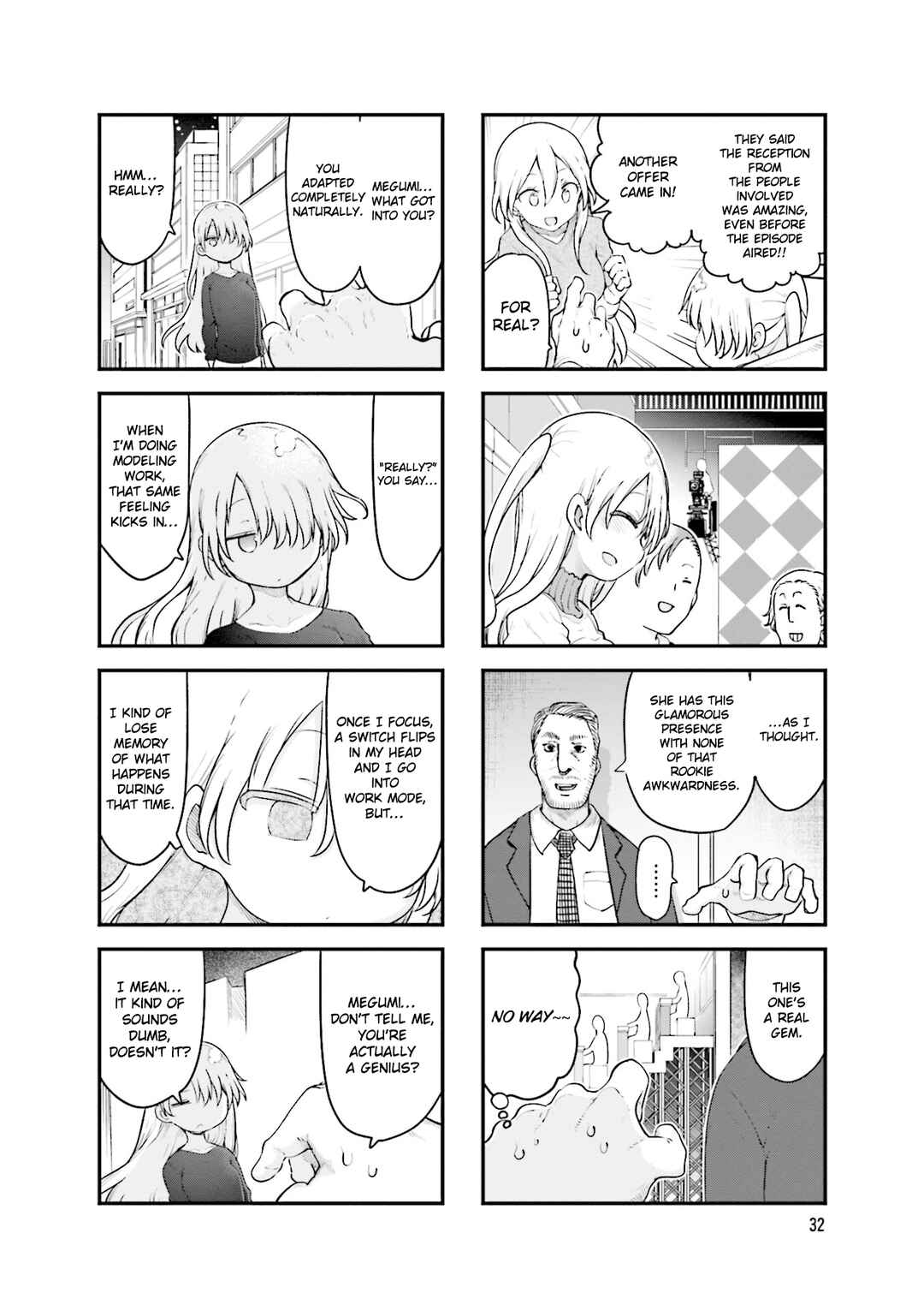 Page 5 Chapter 140 Komori-san wa Kotowarenai!