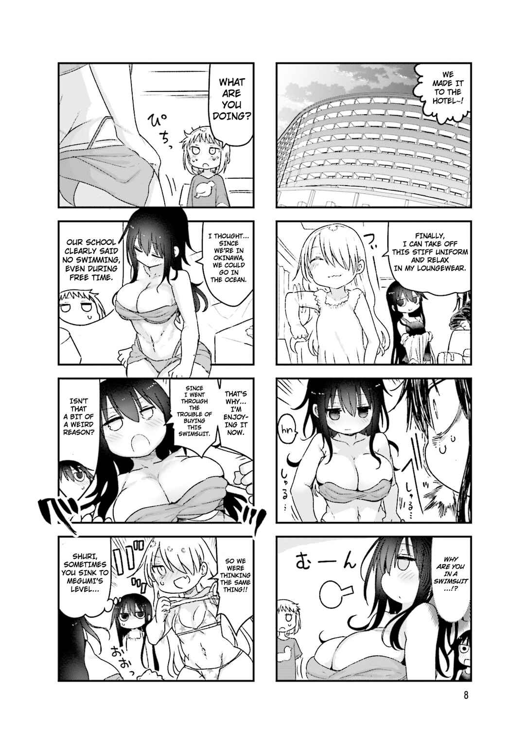 Page 11 Chapter 98 Komori-san wa Kotowarenai!