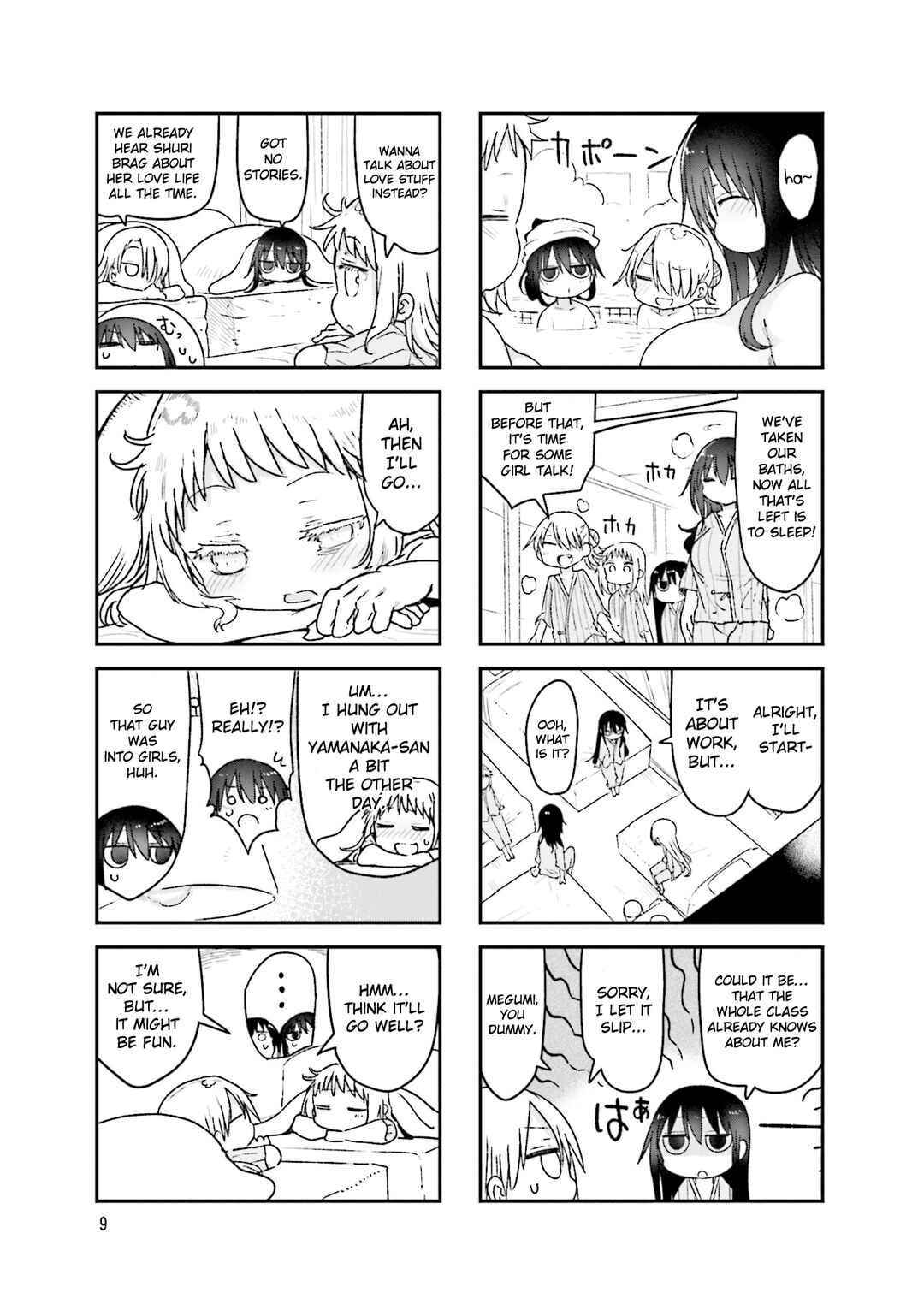 Page 12 Chapter 98 Komori-san wa Kotowarenai!