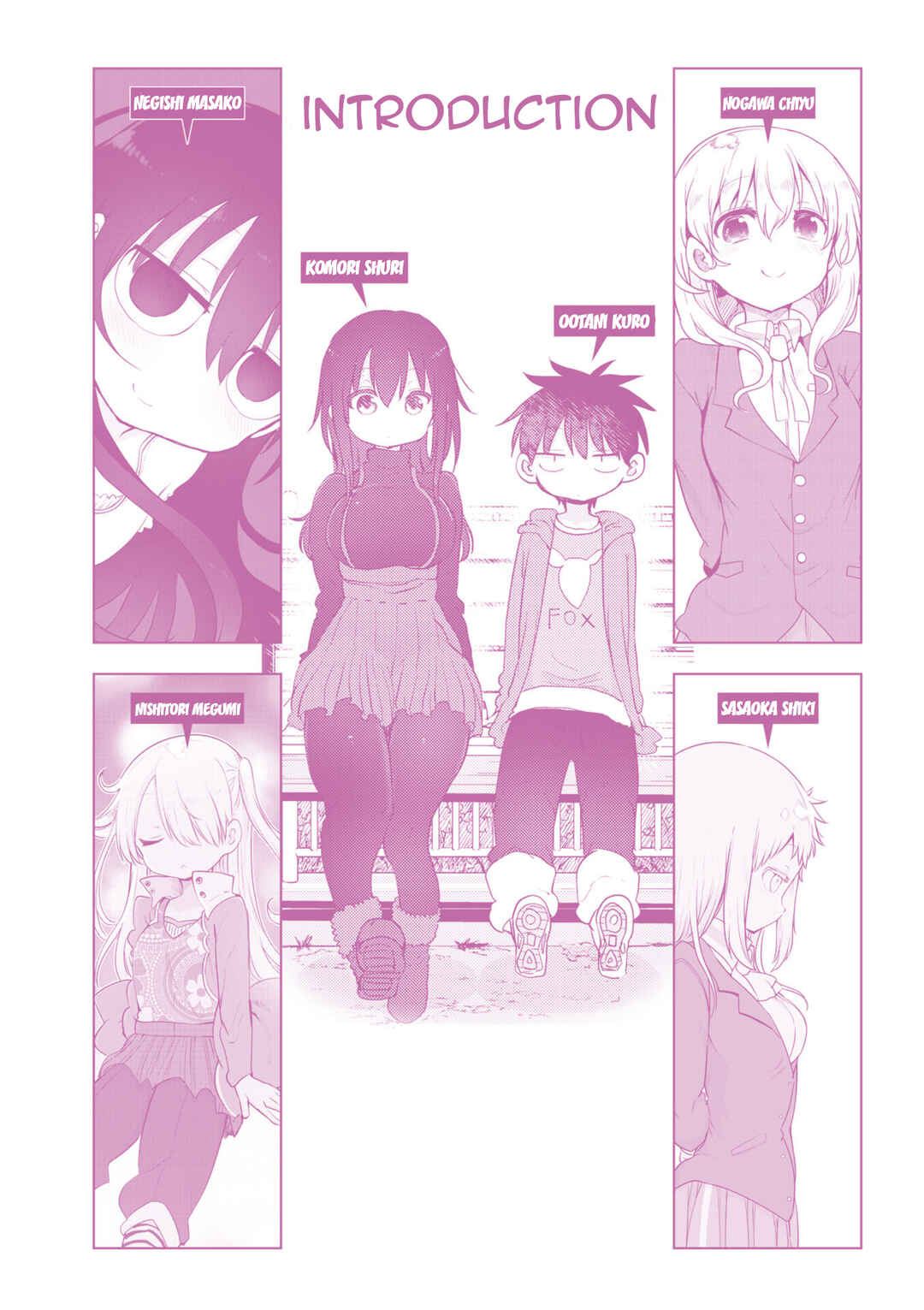 Page 5 Chapter 98 Komori-san wa Kotowarenai!