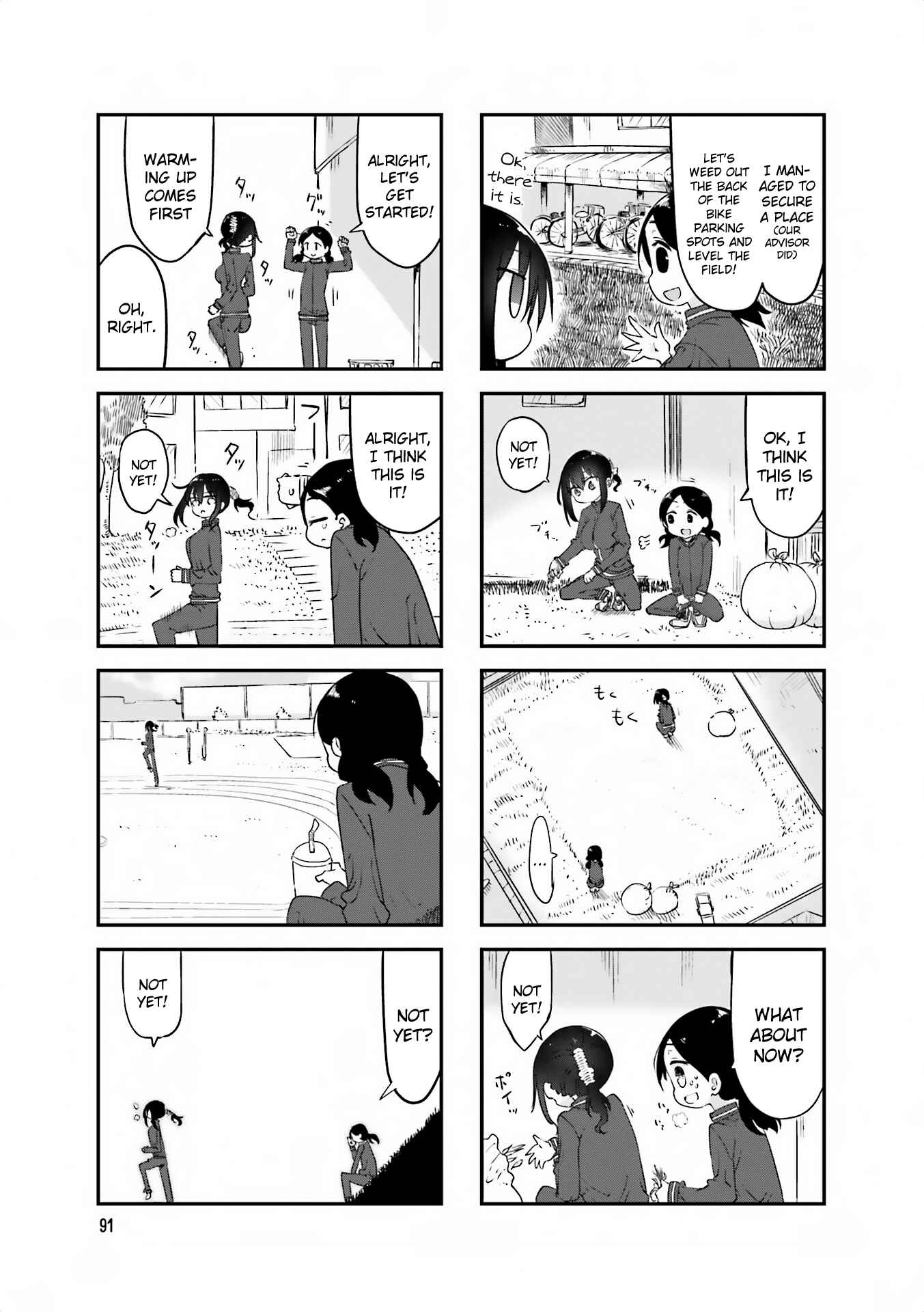 Page 4 Chapter 66 Komori-san wa Kotowarenai!