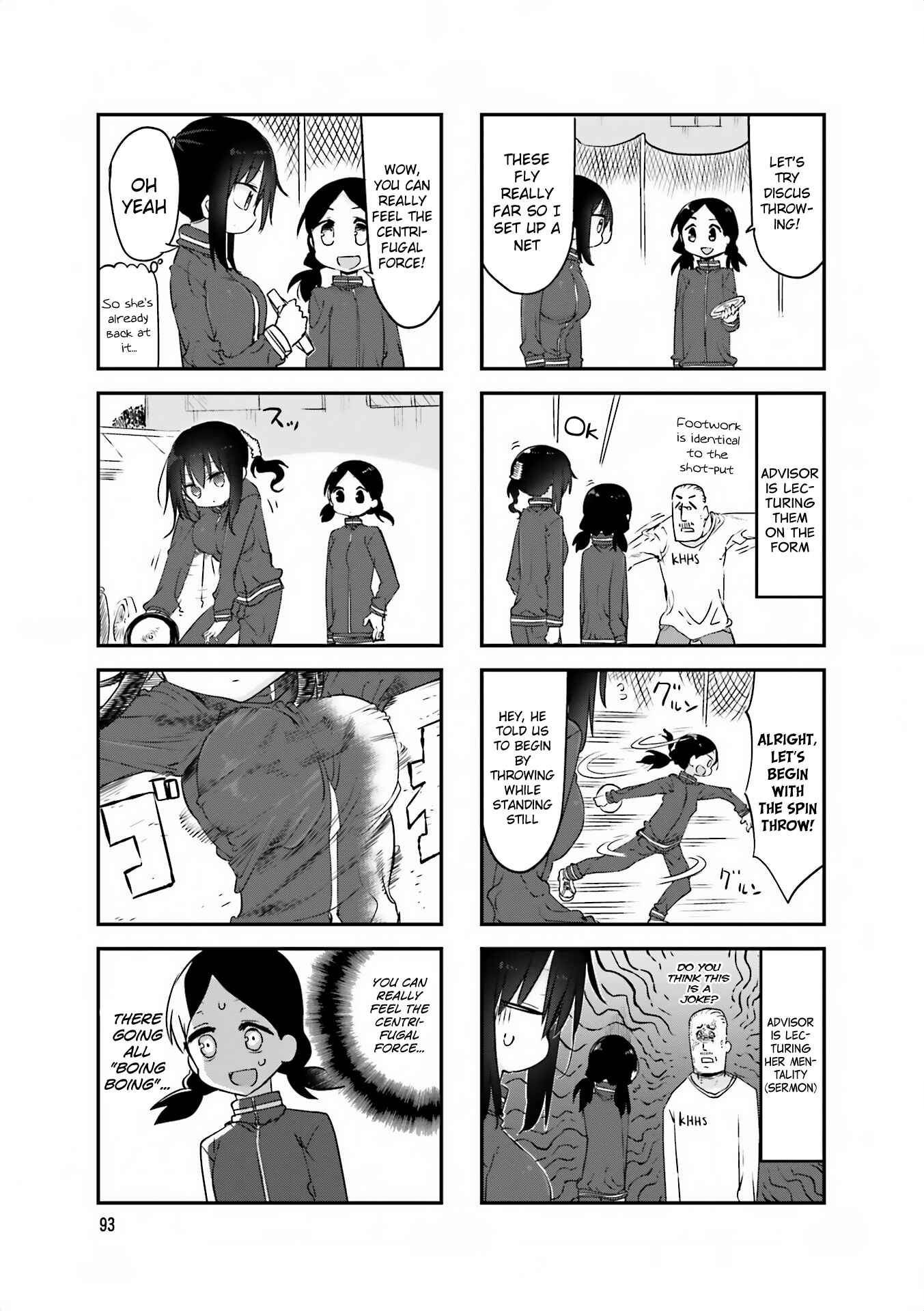Page 6 Chapter 66 Komori-san wa Kotowarenai!