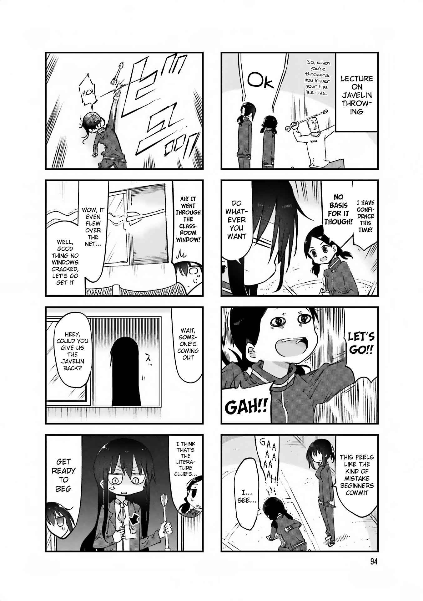 Page 7 Chapter 66 Komori-san wa Kotowarenai!