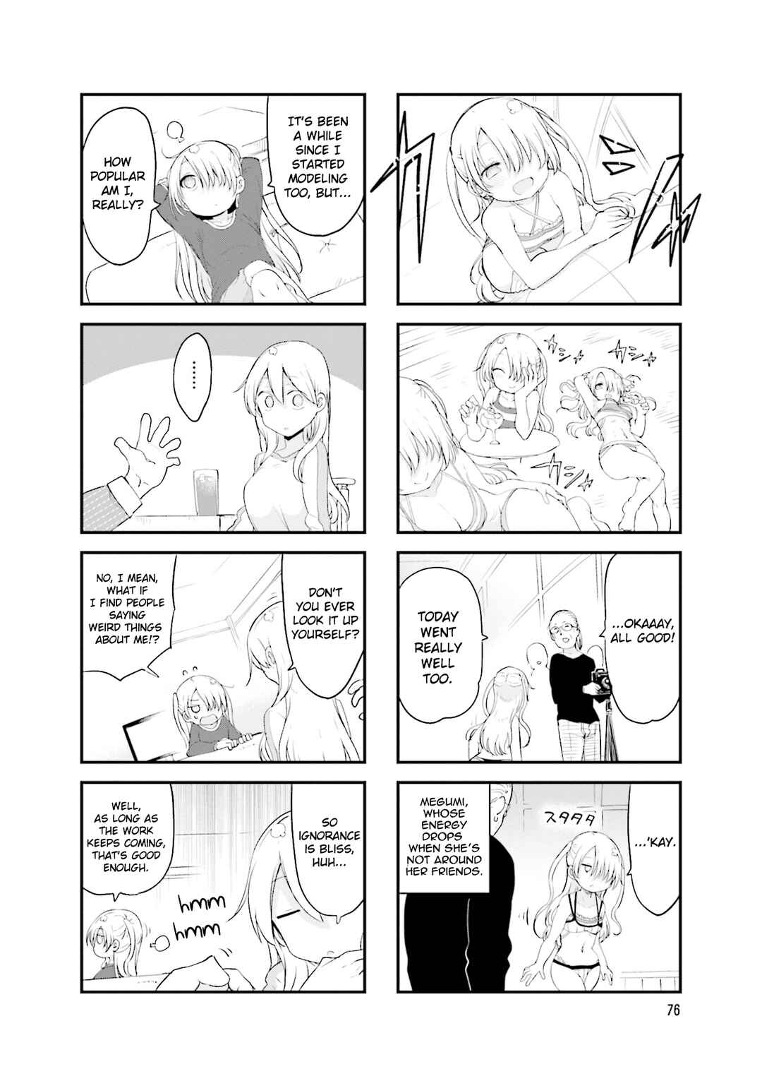Page 7 Chapter 119 Komori-san wa Kotowarenai!