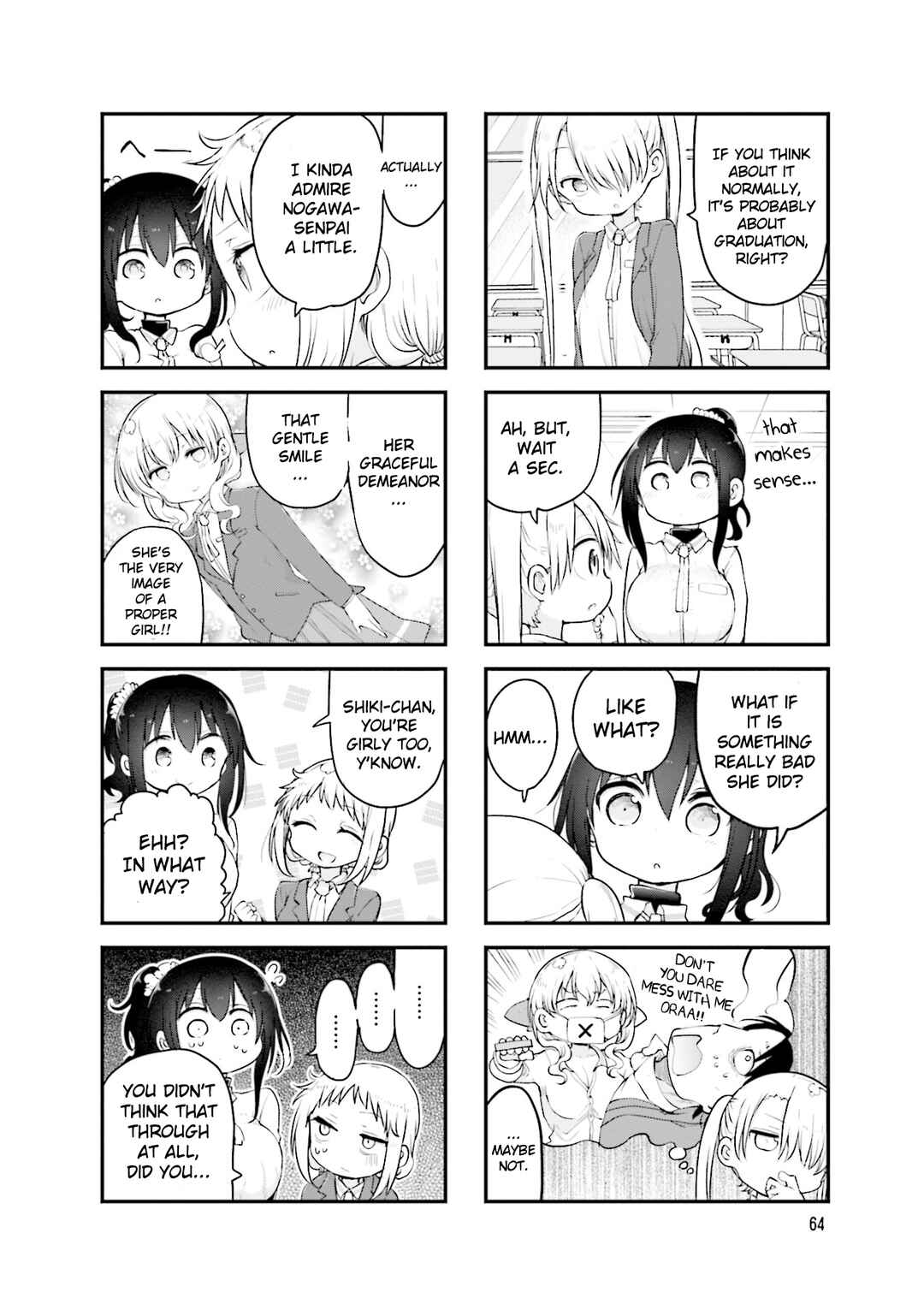 Page 4 Chapter 105 Komori-san wa Kotowarenai!