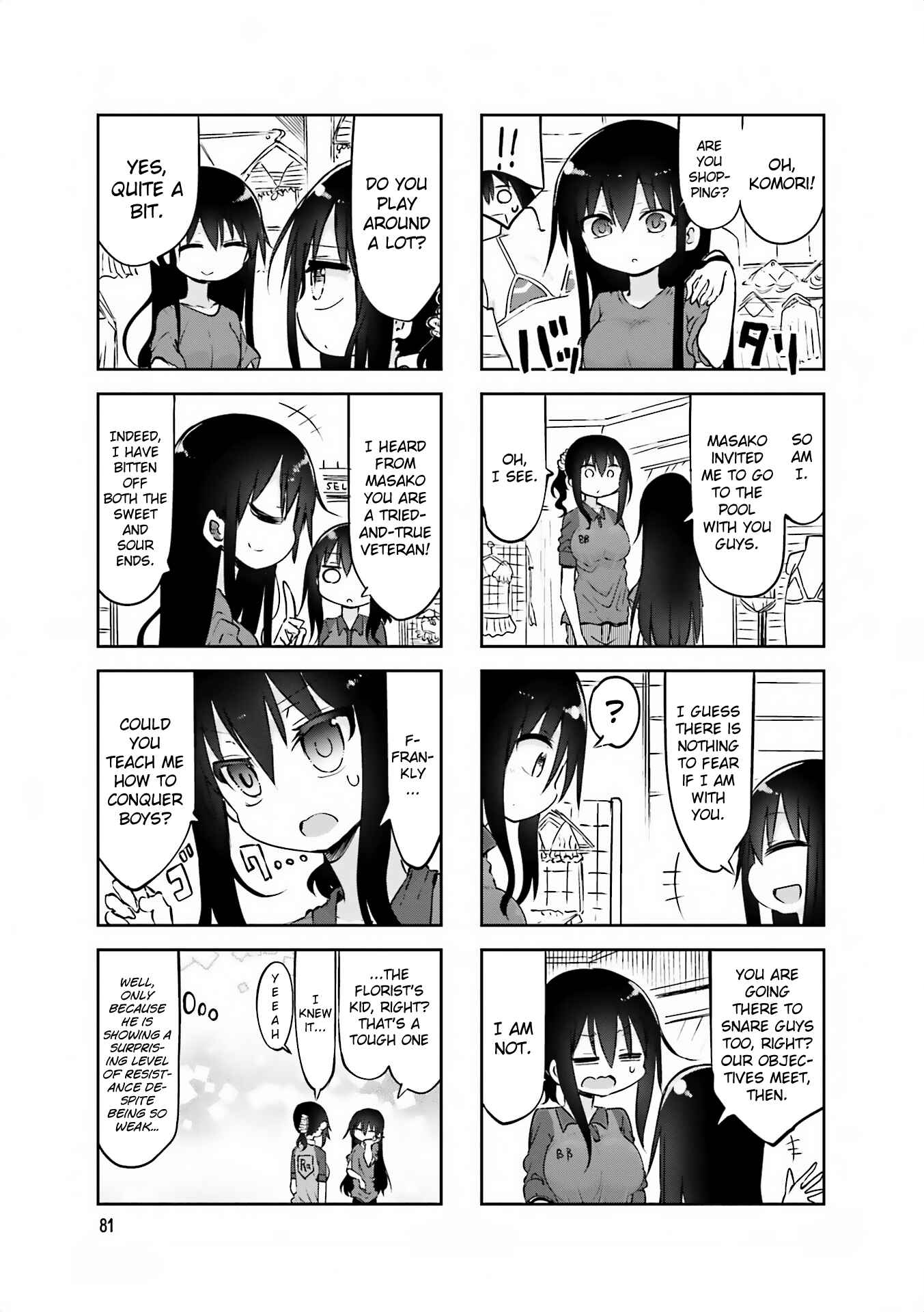 Page 3 Chapter 65 Komori-san wa Kotowarenai!
