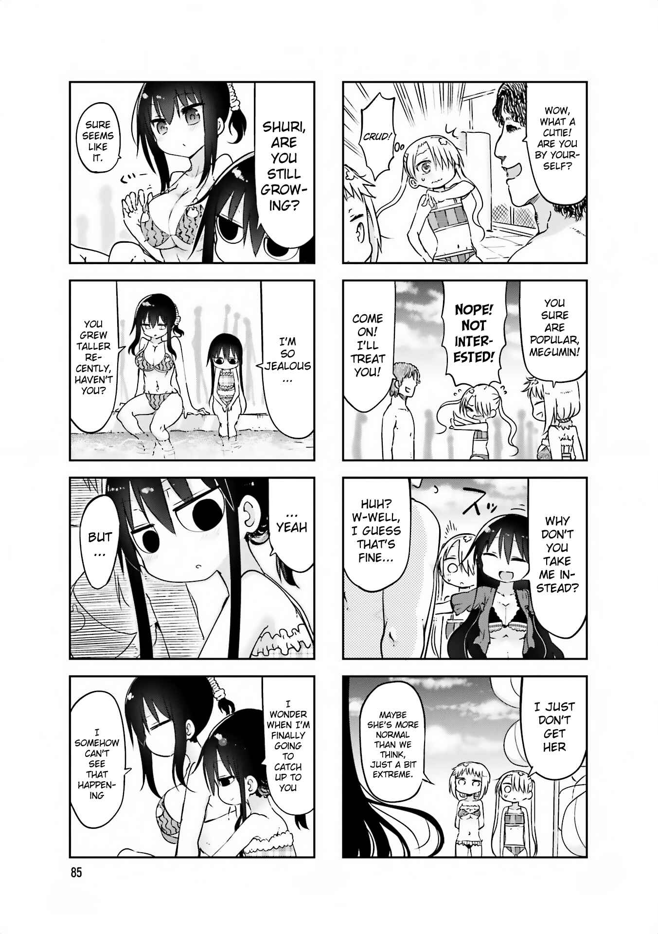 Page 7 Chapter 65 Komori-san wa Kotowarenai!