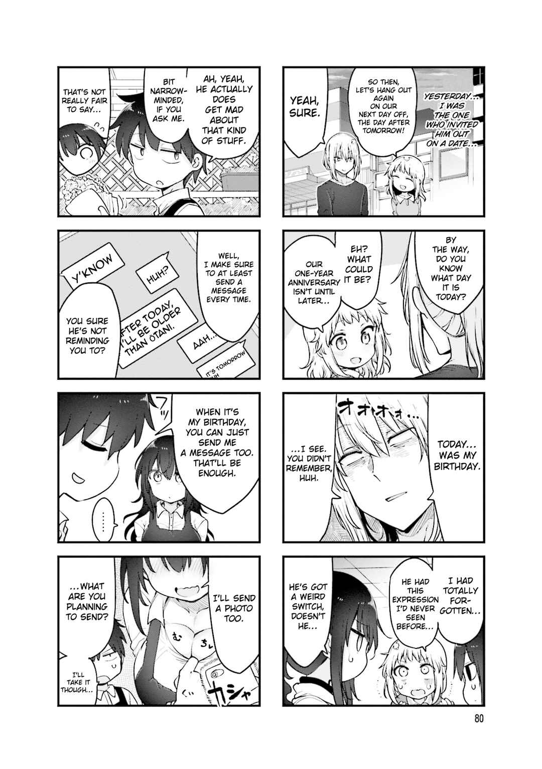 Page 3 Chapter 133 Komori-san wa Kotowarenai!
