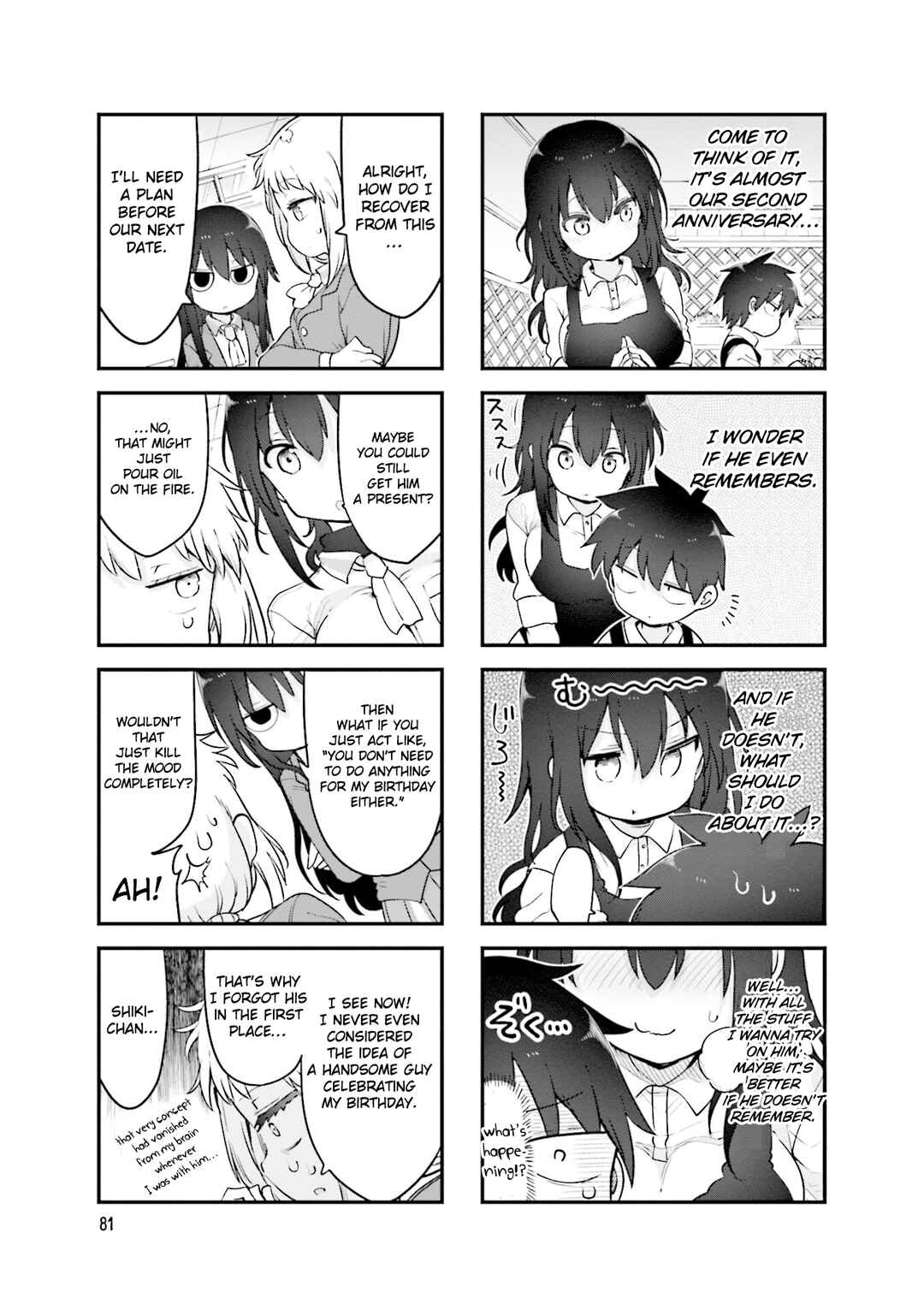 Page 4 Chapter 133 Komori-san wa Kotowarenai!