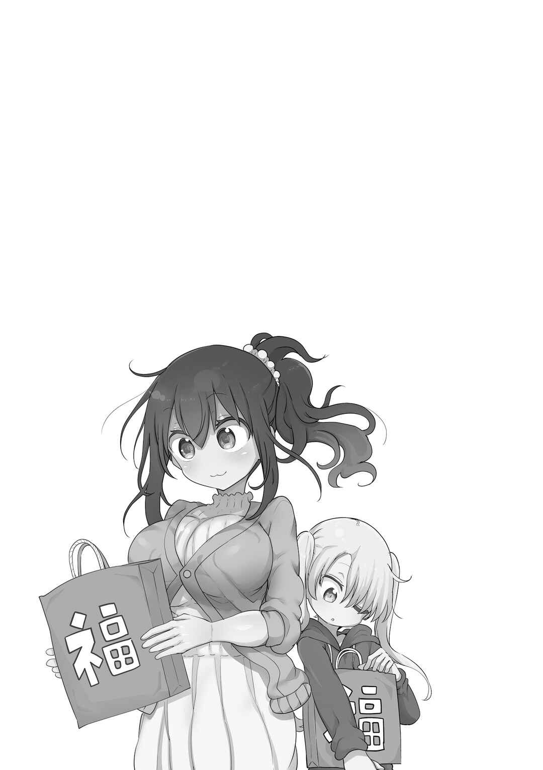 Page 10 Chapter 113 Komori-san wa Kotowarenai!