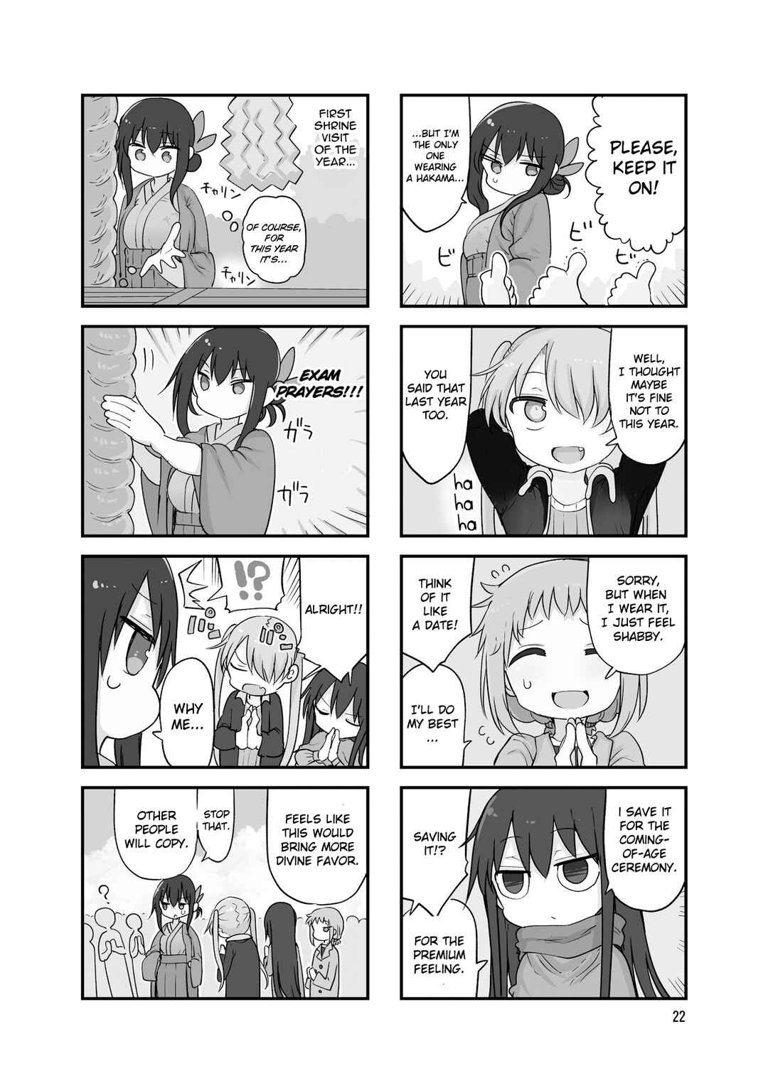 Page 3 Chapter 113 Komori-san wa Kotowarenai!