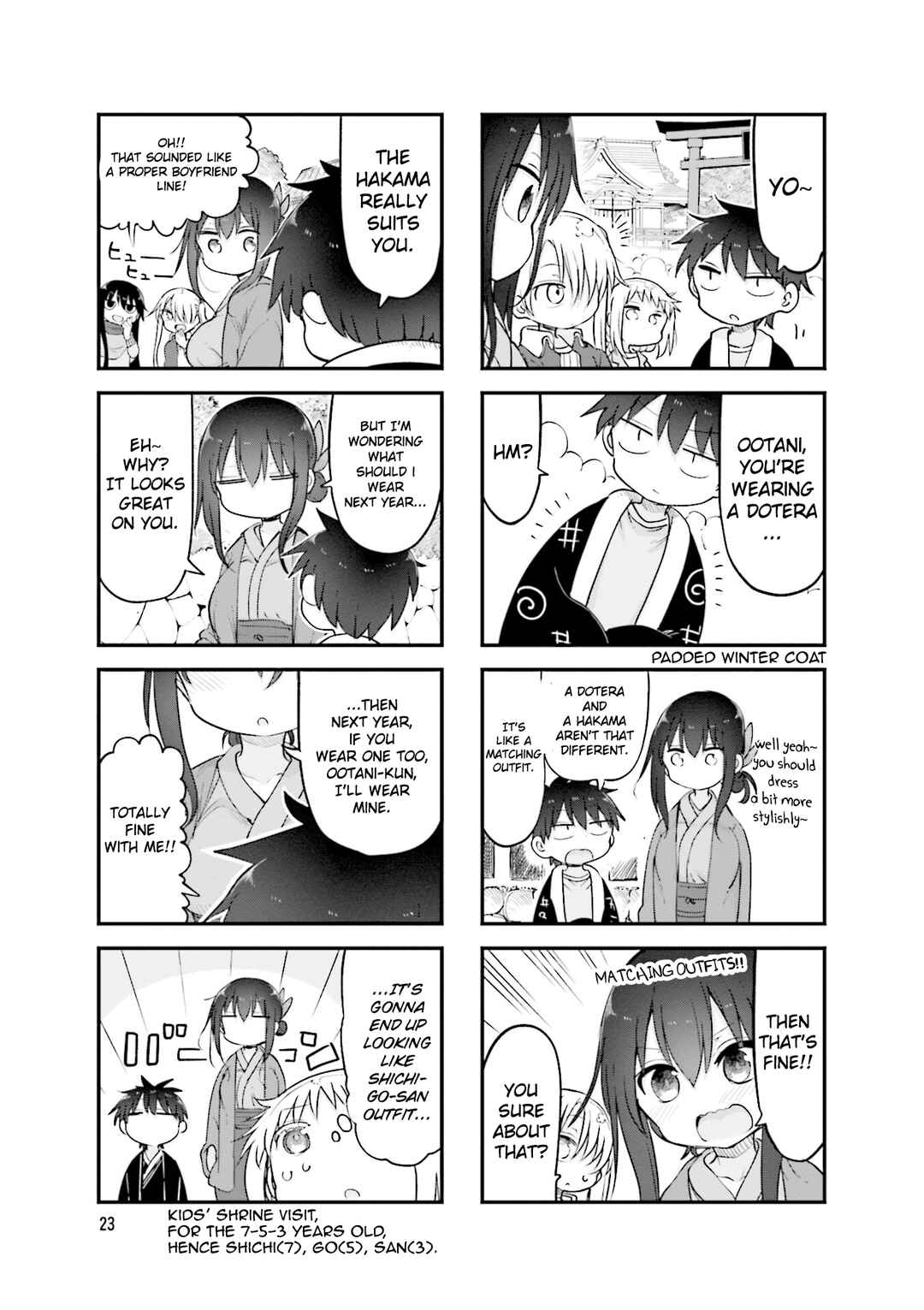 Page 4 Chapter 113 Komori-san wa Kotowarenai!
