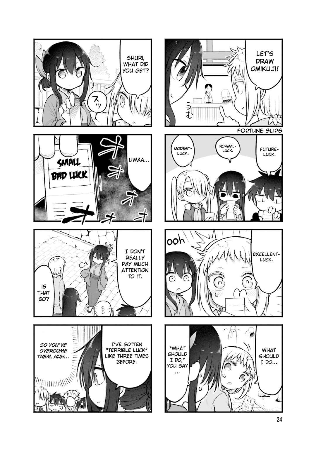Page 5 Chapter 113 Komori-san wa Kotowarenai!
