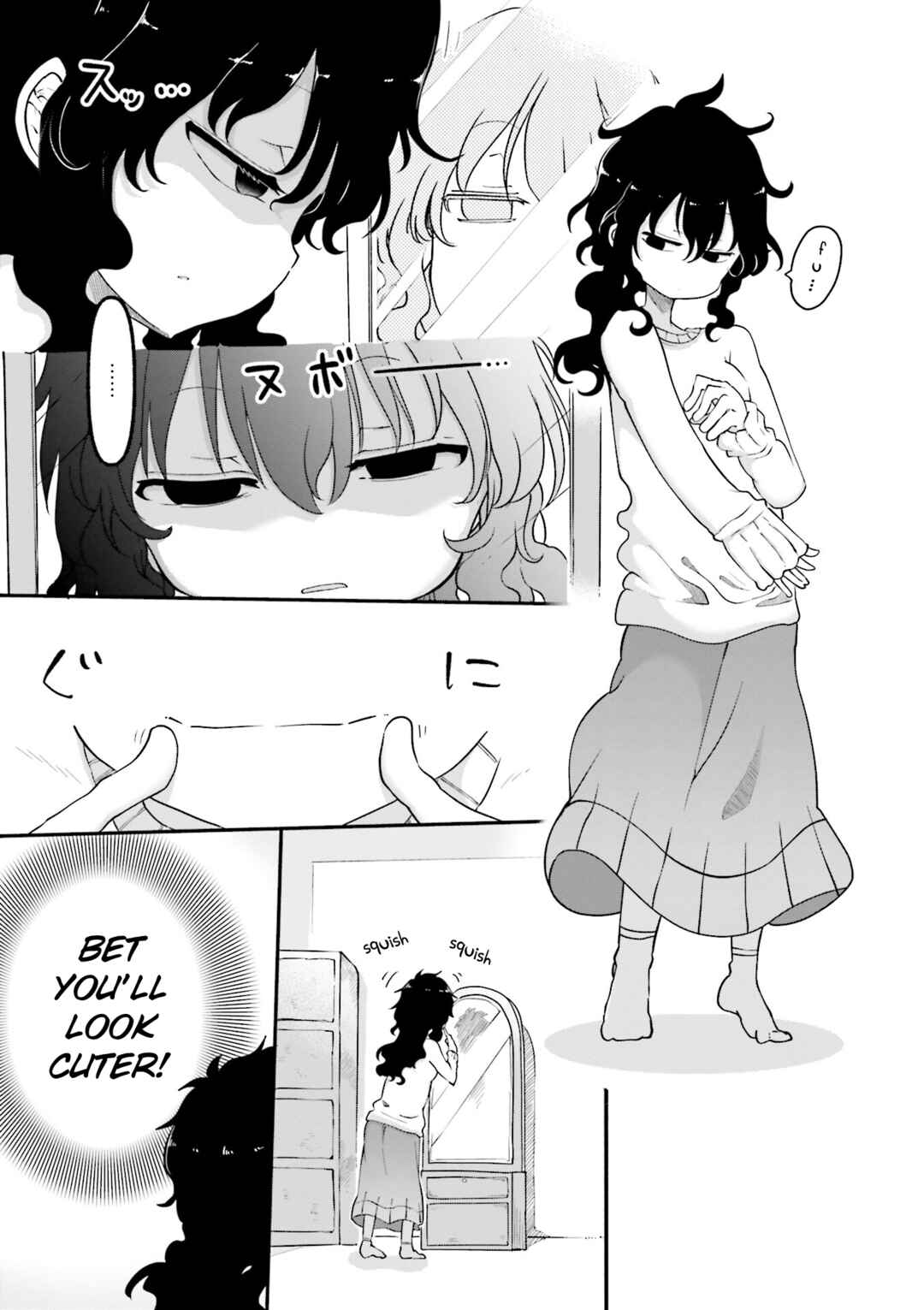 Page 4 Chapter 83 Komori-san wa Kotowarenai!