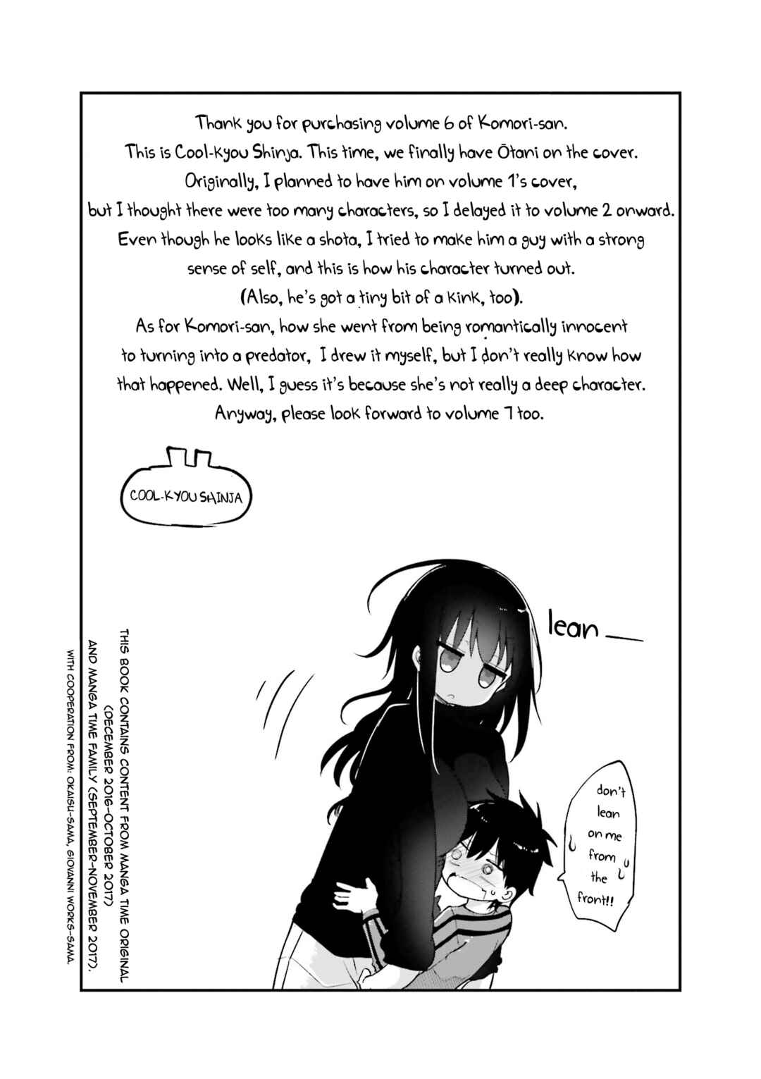 Page 6 Chapter 83 Komori-san wa Kotowarenai!