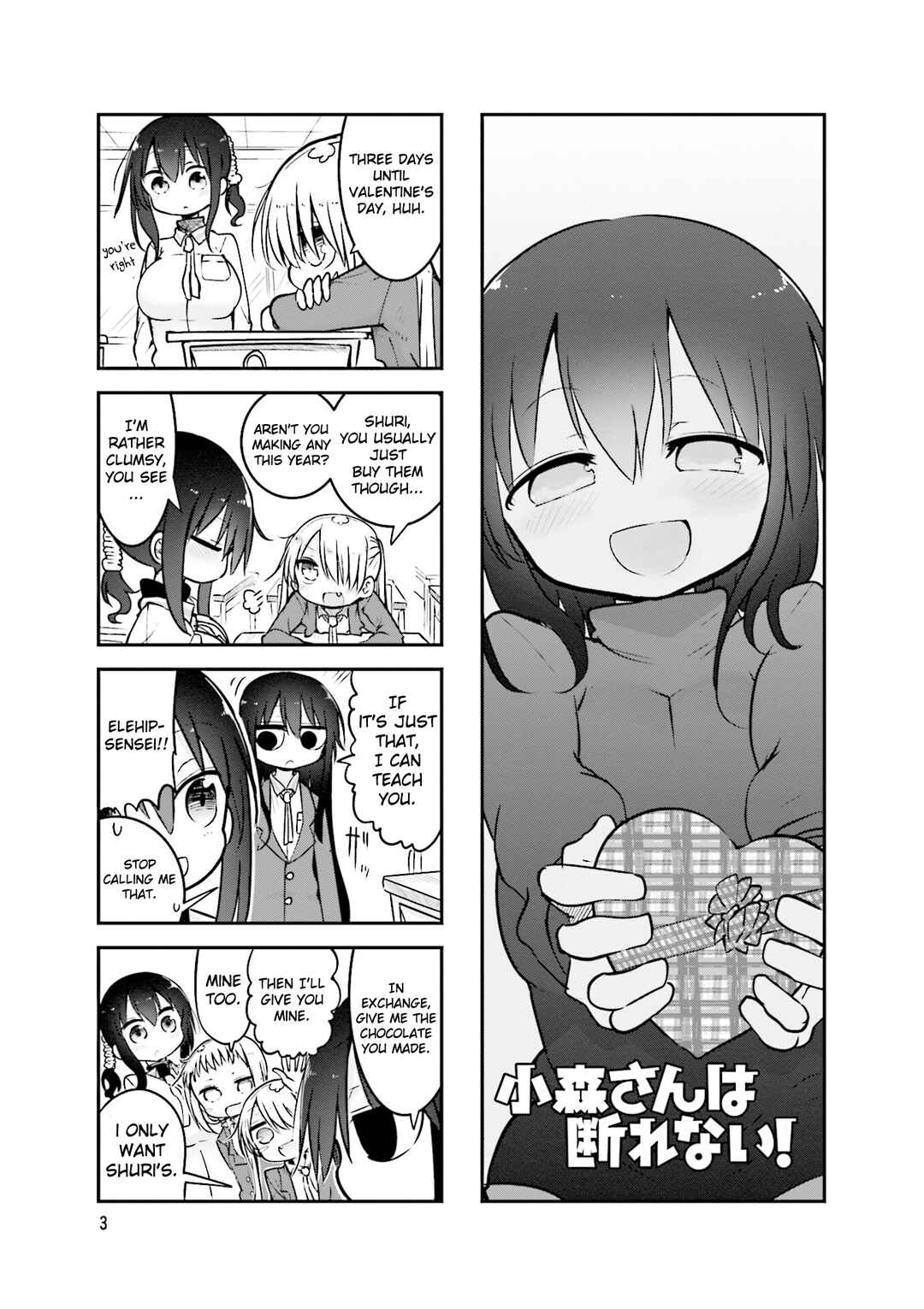 Page 6 Chapter 84 Komori-san wa Kotowarenai!