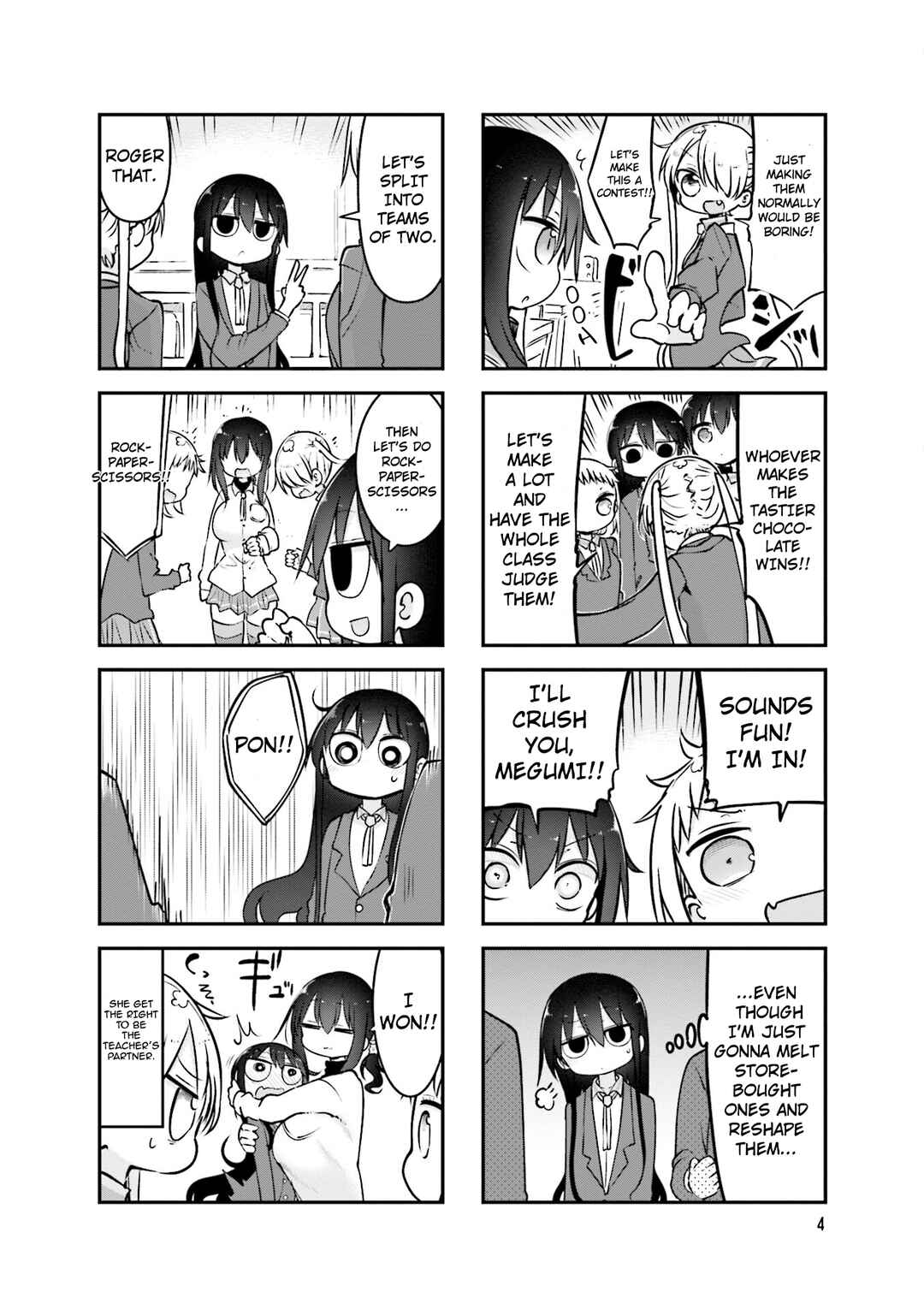 Page 7 Chapter 84 Komori-san wa Kotowarenai!