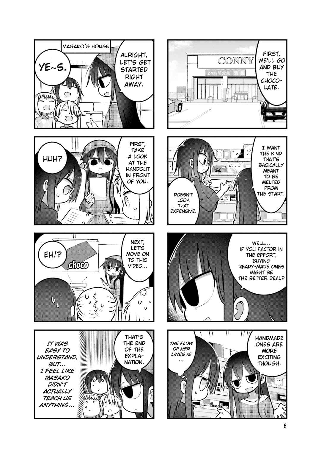 Page 9 Chapter 84 Komori-san wa Kotowarenai!