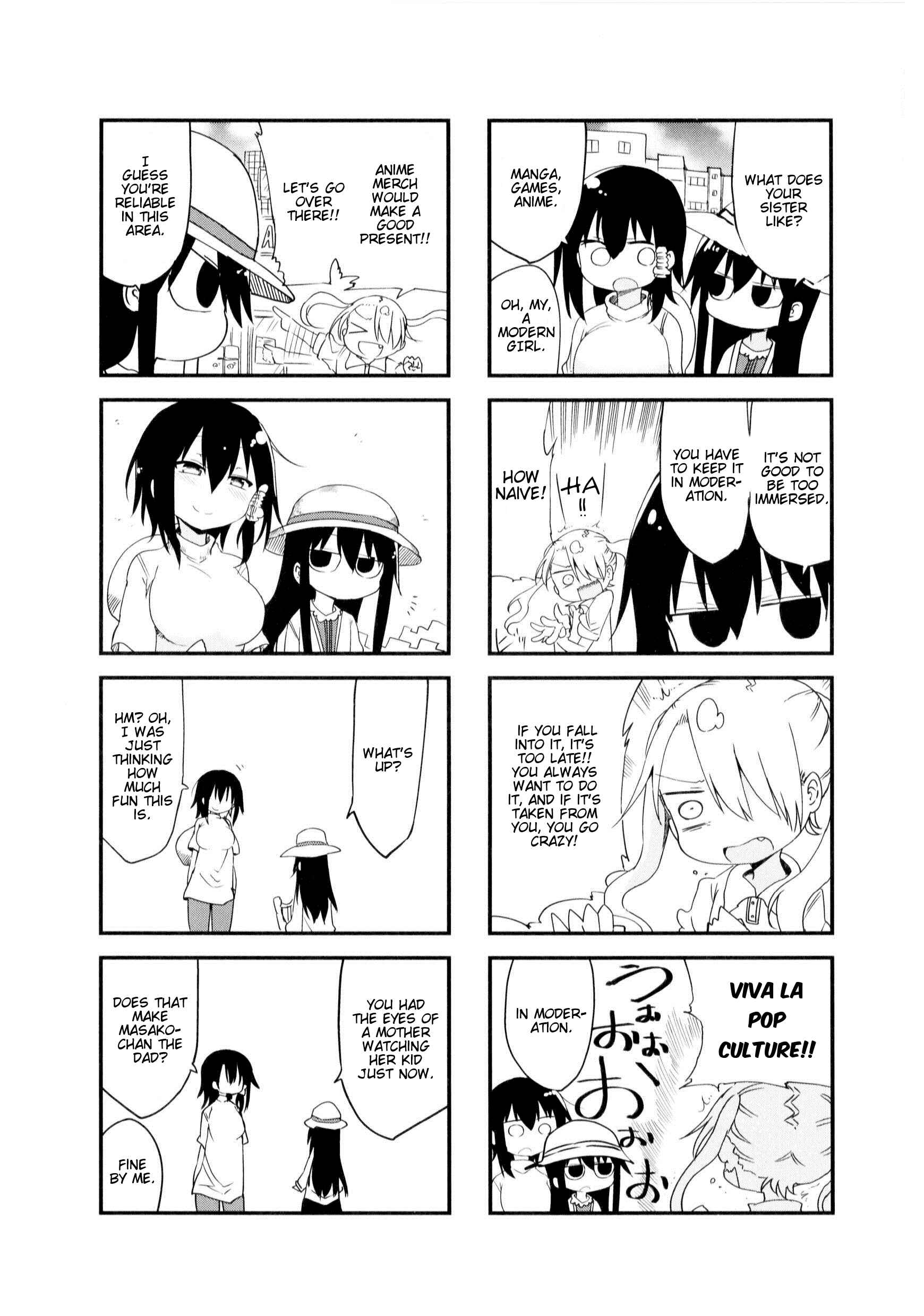 Page 4 Chapter 26 Komori-san wa Kotowarenai!