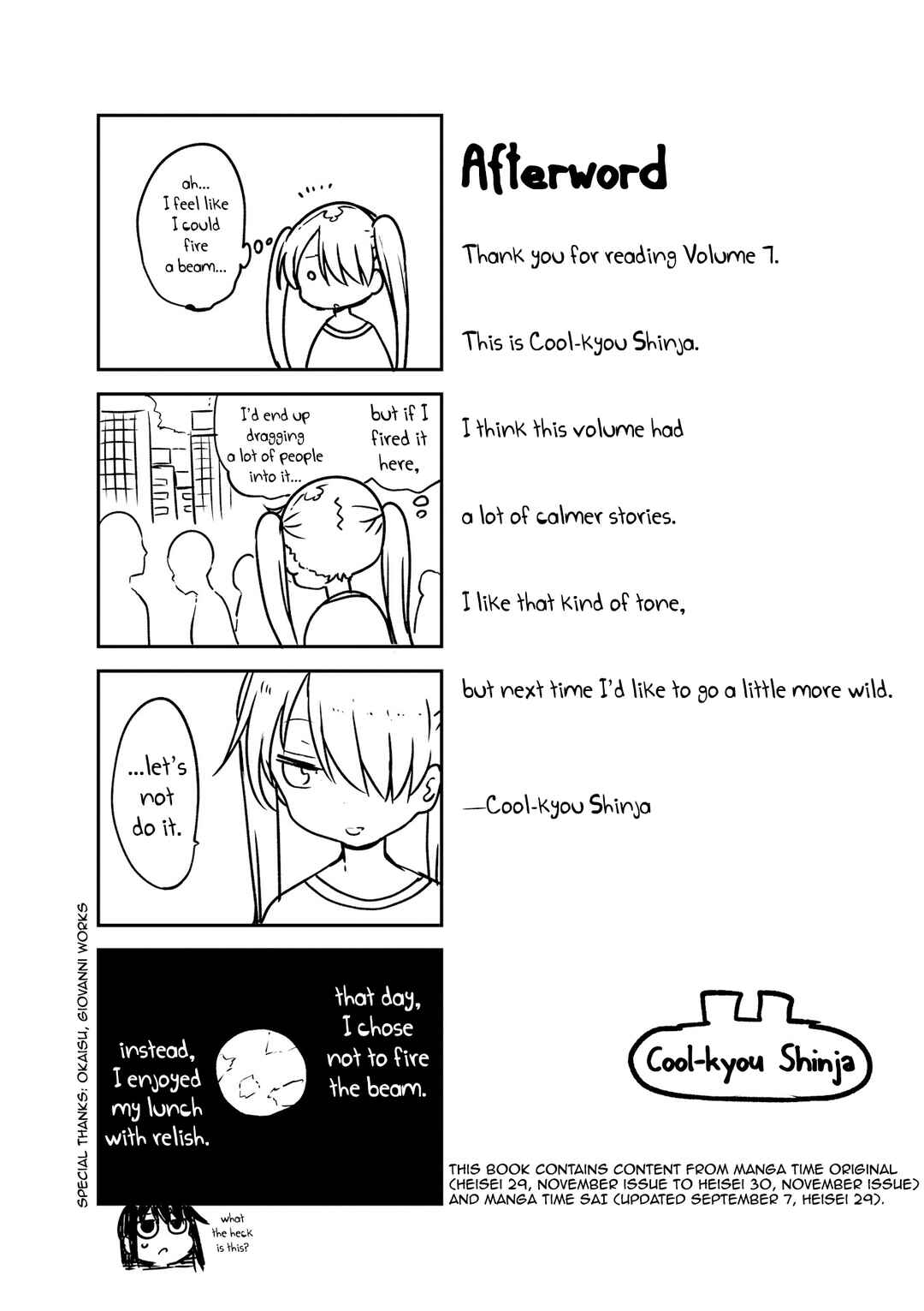 Page 8 Chapter 97 Komori-san wa Kotowarenai!
