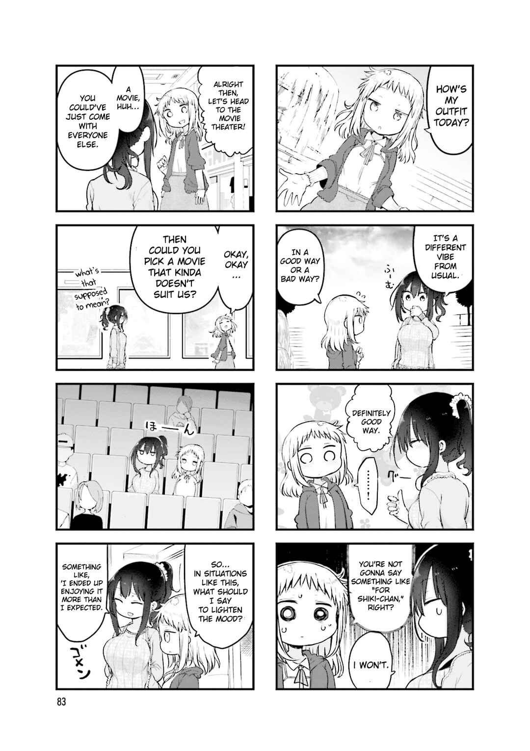 Page 5 Chapter 107 Komori-san wa Kotowarenai!