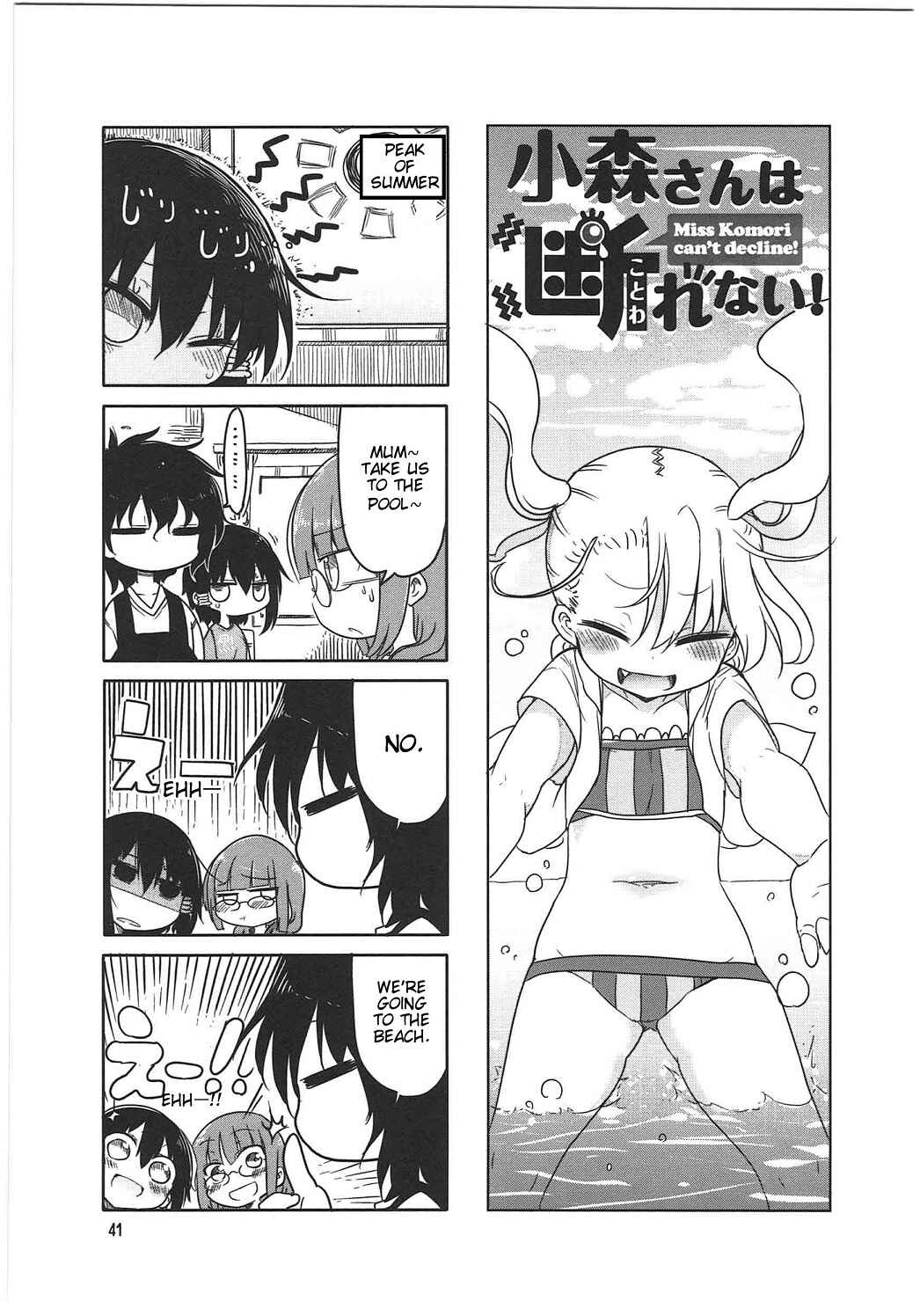 Page 1 Chapter 6 Komori-san wa Kotowarenai!