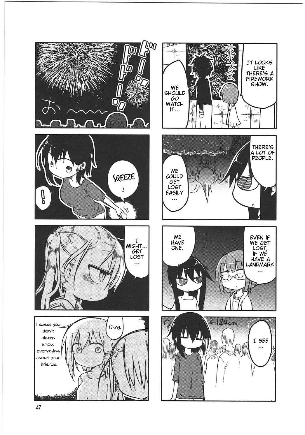 Page 7 Chapter 6 Komori-san wa Kotowarenai!