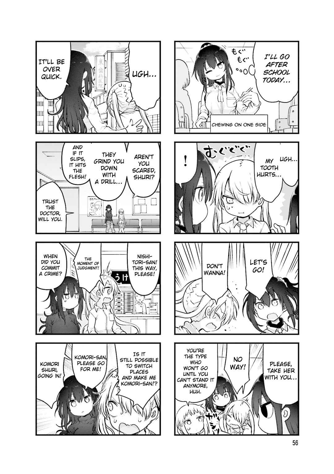 Page 3 Chapter 130 Komori-san wa Kotowarenai!