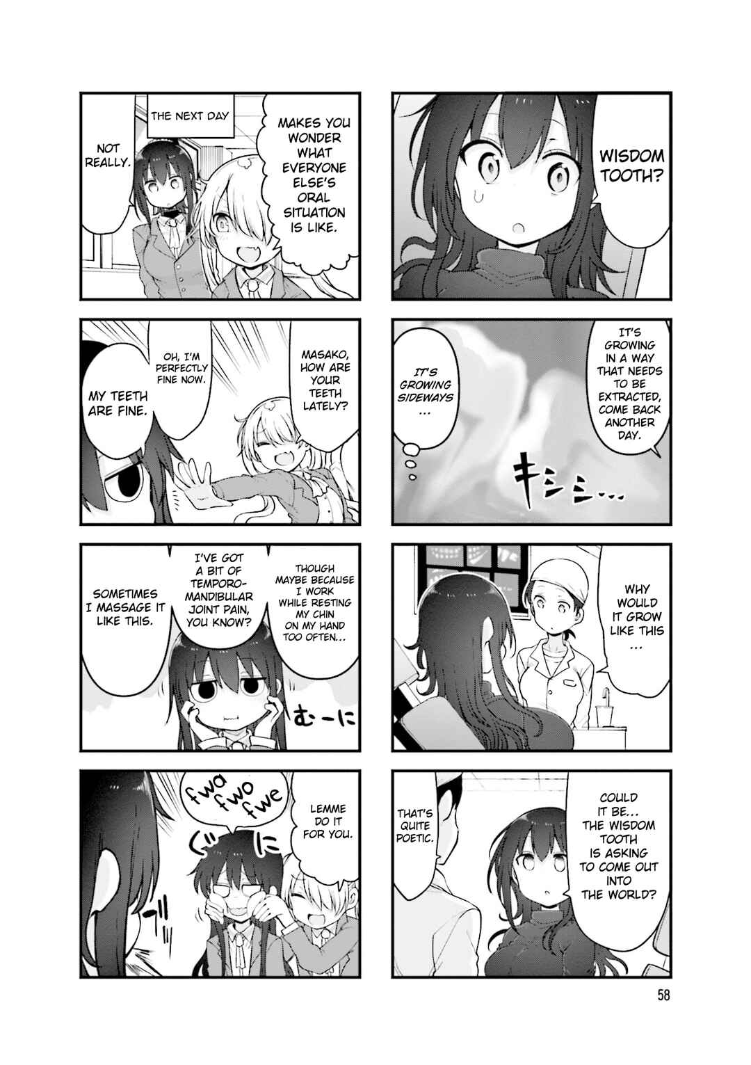 Page 5 Chapter 130 Komori-san wa Kotowarenai!