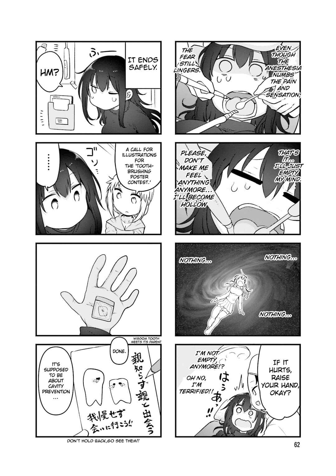 Page 9 Chapter 130 Komori-san wa Kotowarenai!