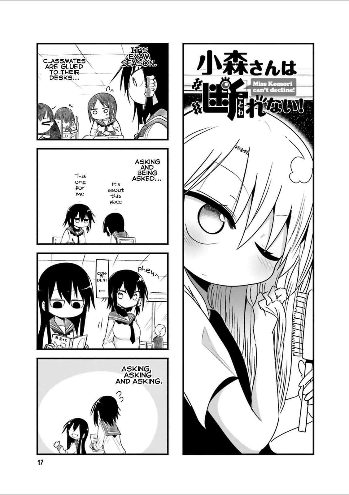 Page 2 Chapter 32 Komori-san wa Kotowarenai!