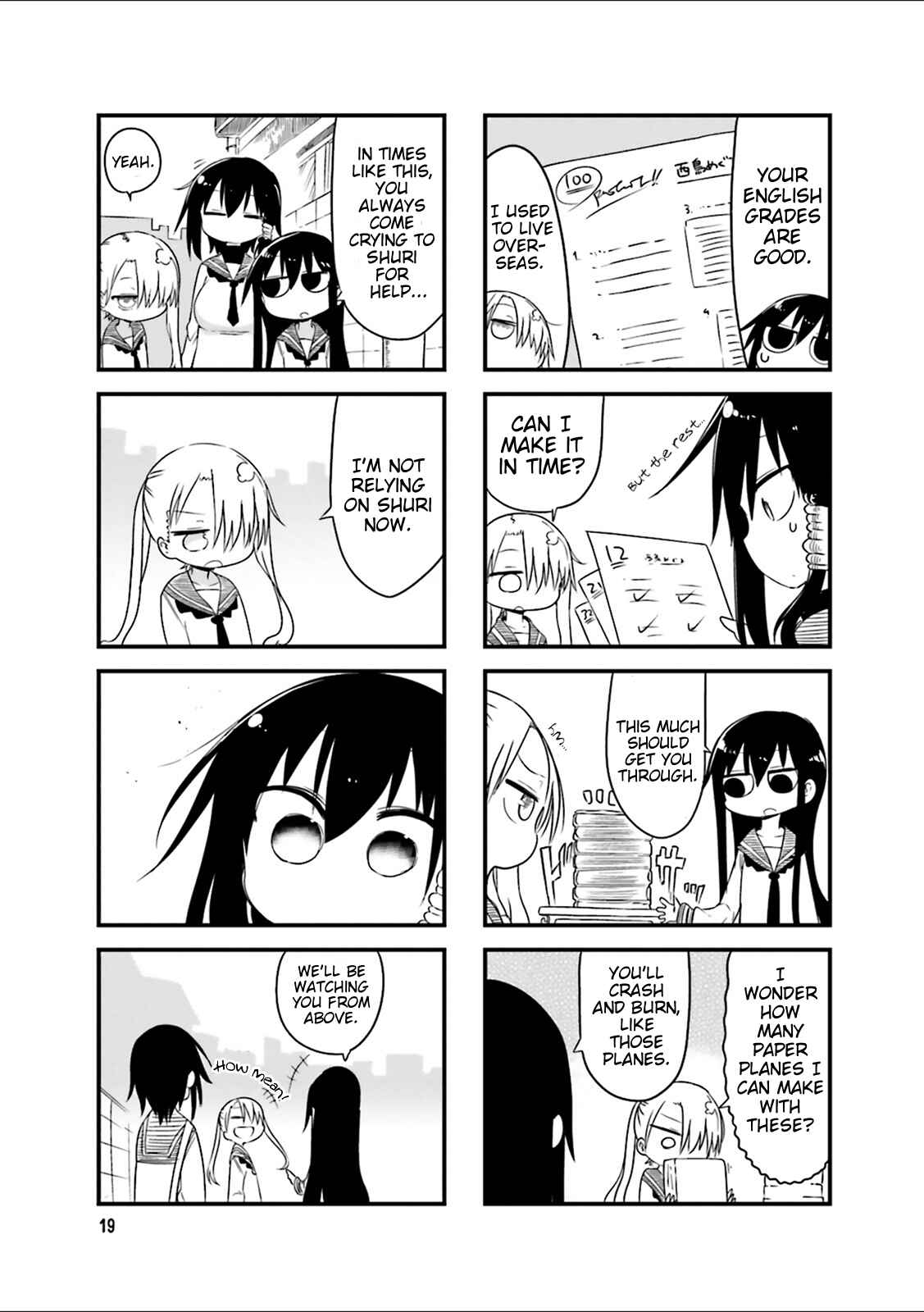 Page 4 Chapter 32 Komori-san wa Kotowarenai!